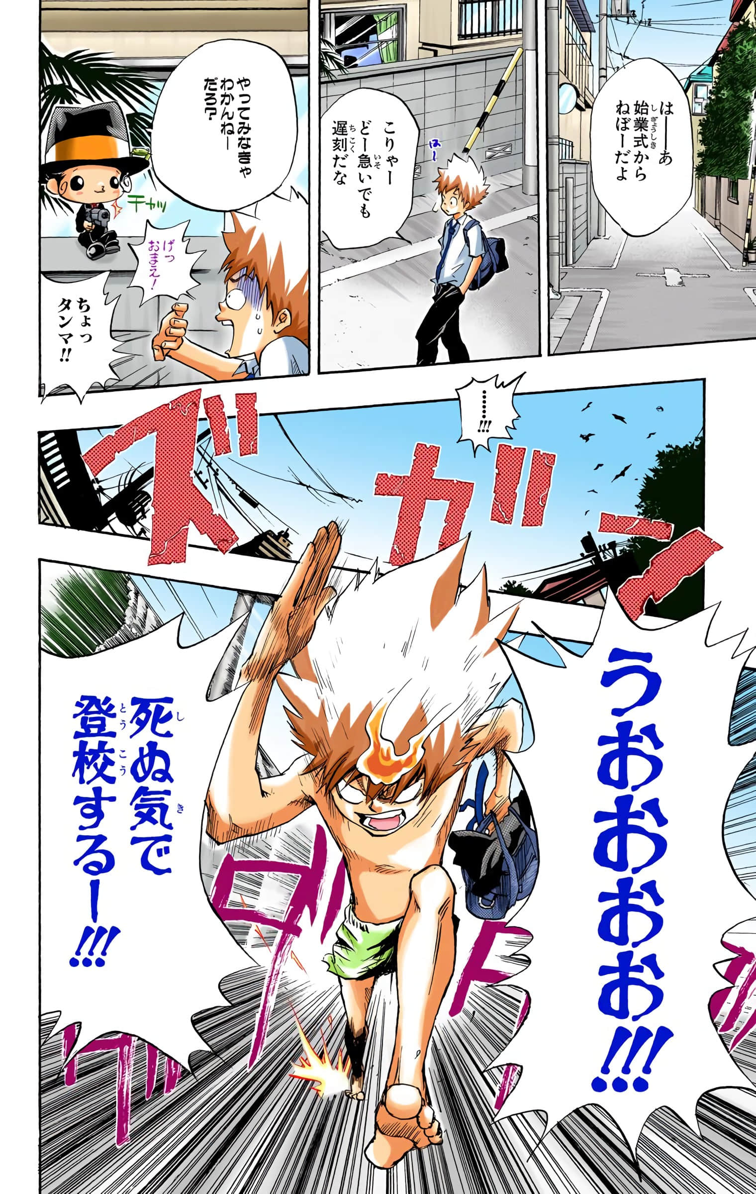 Page 123