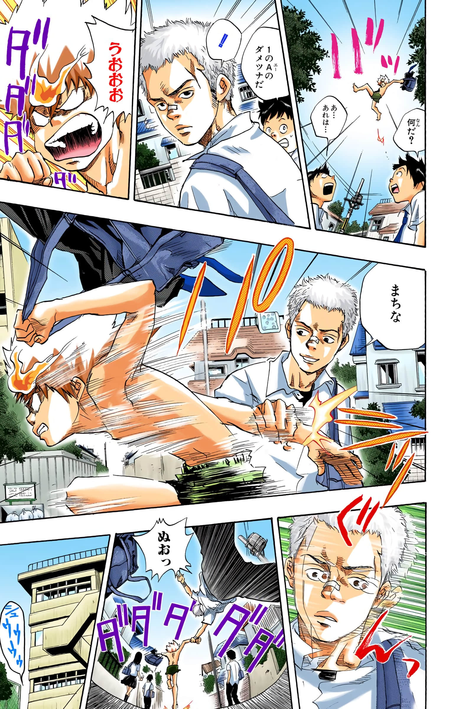 Page 124