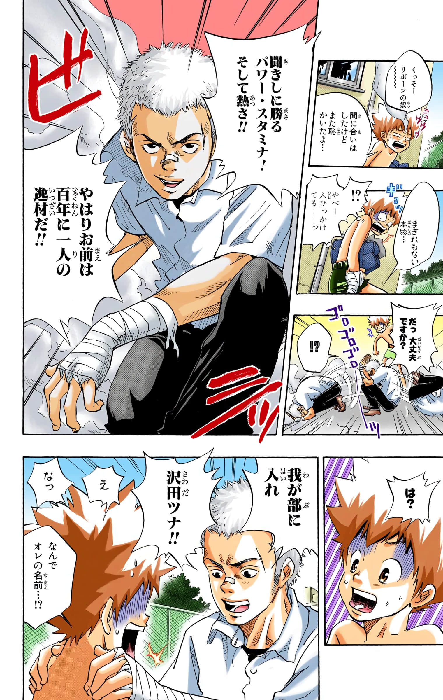 Page 125