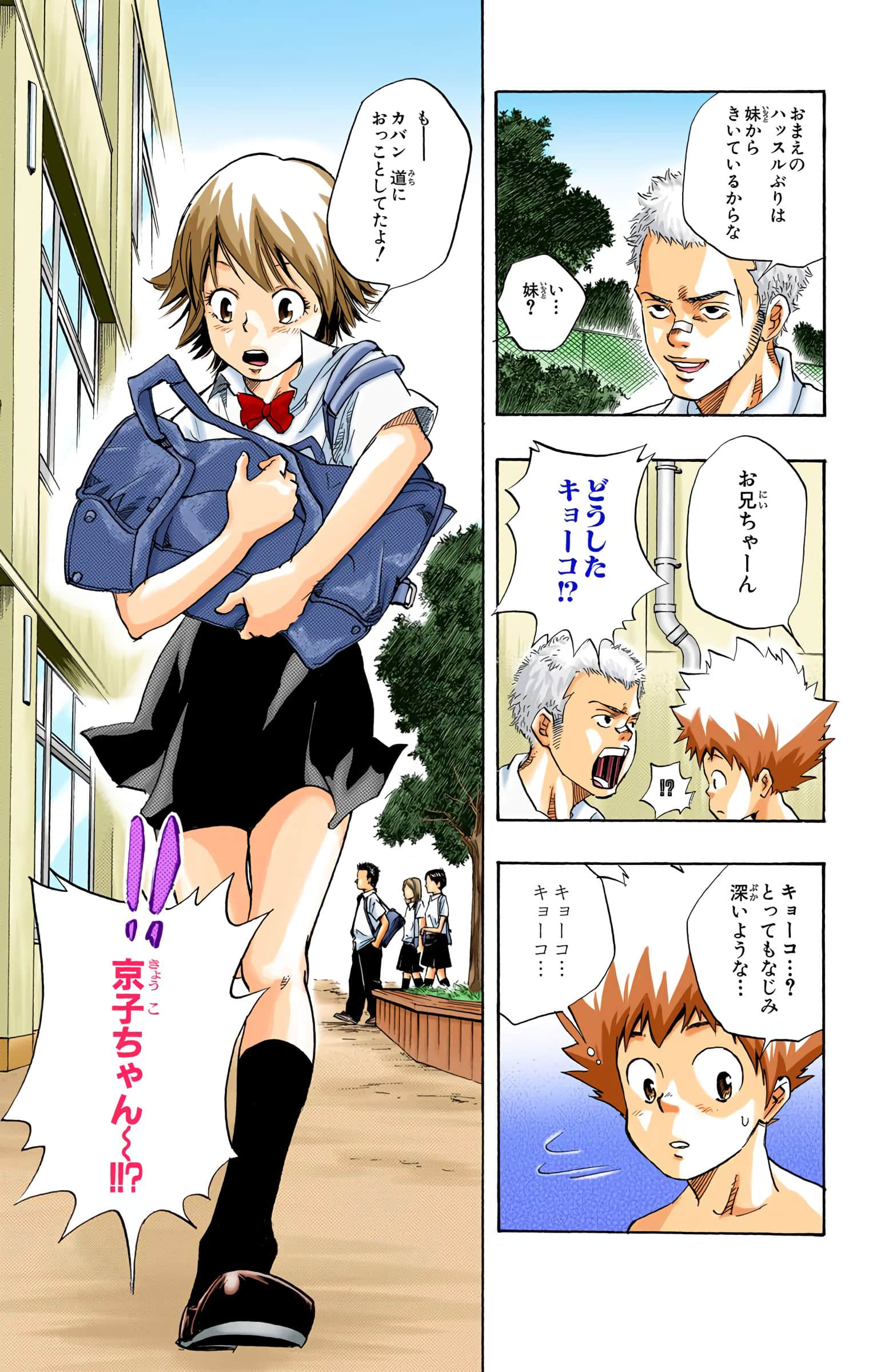 Page 126