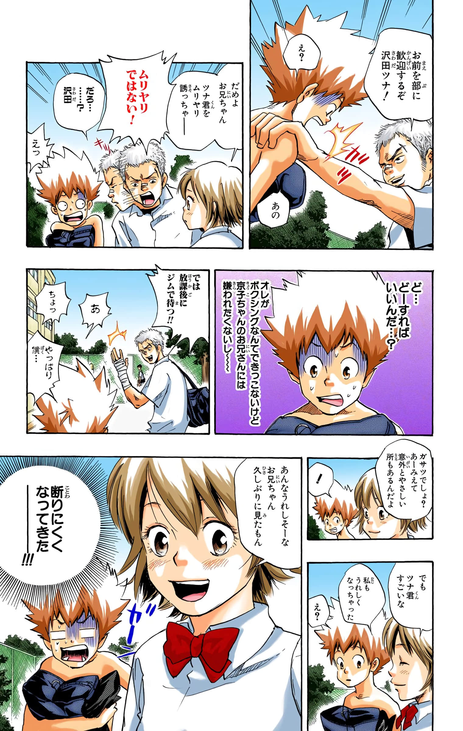 Page 128