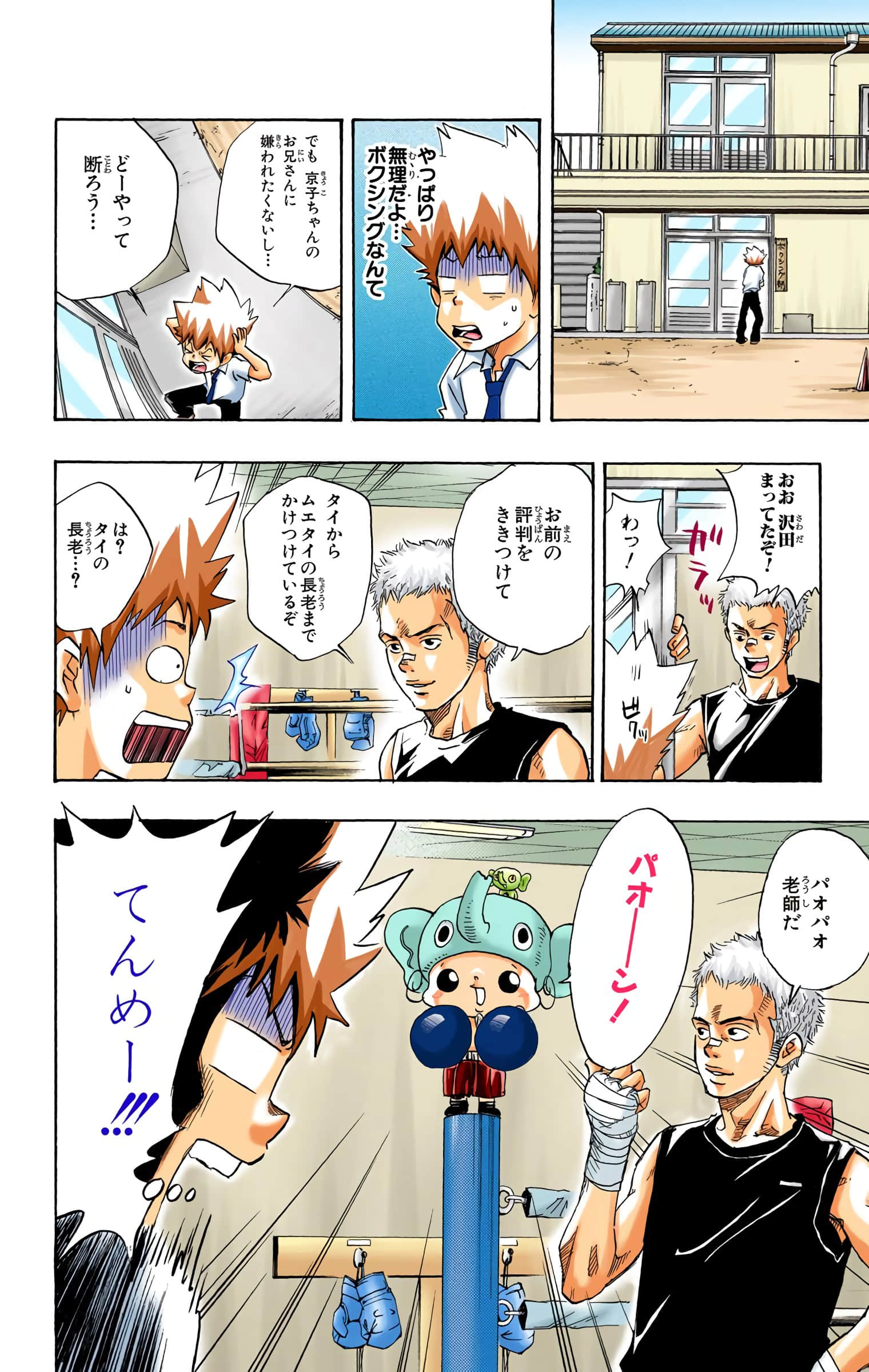 Page 129