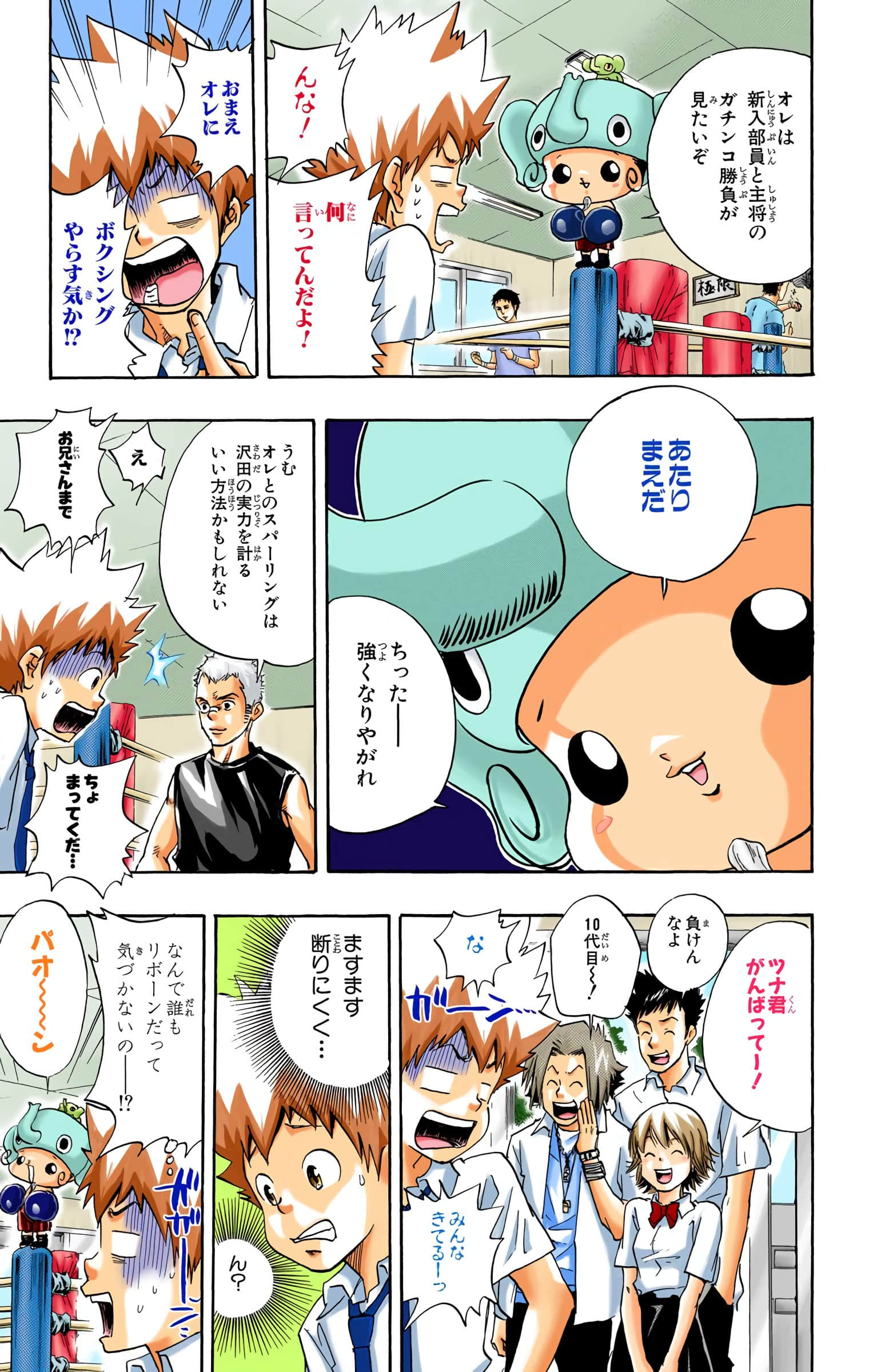 Page 130