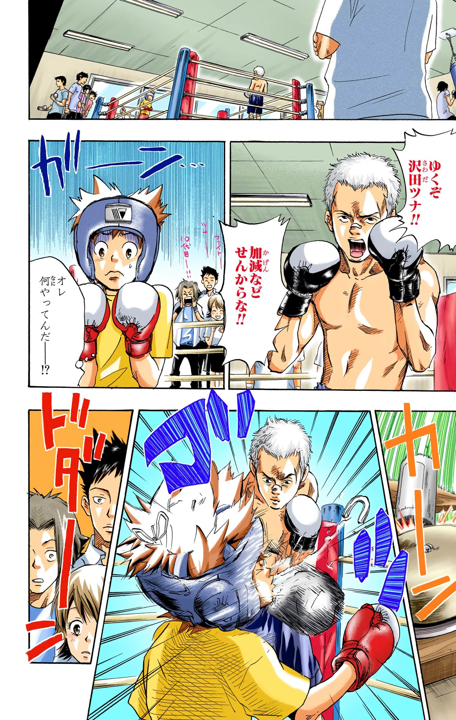 Page 131