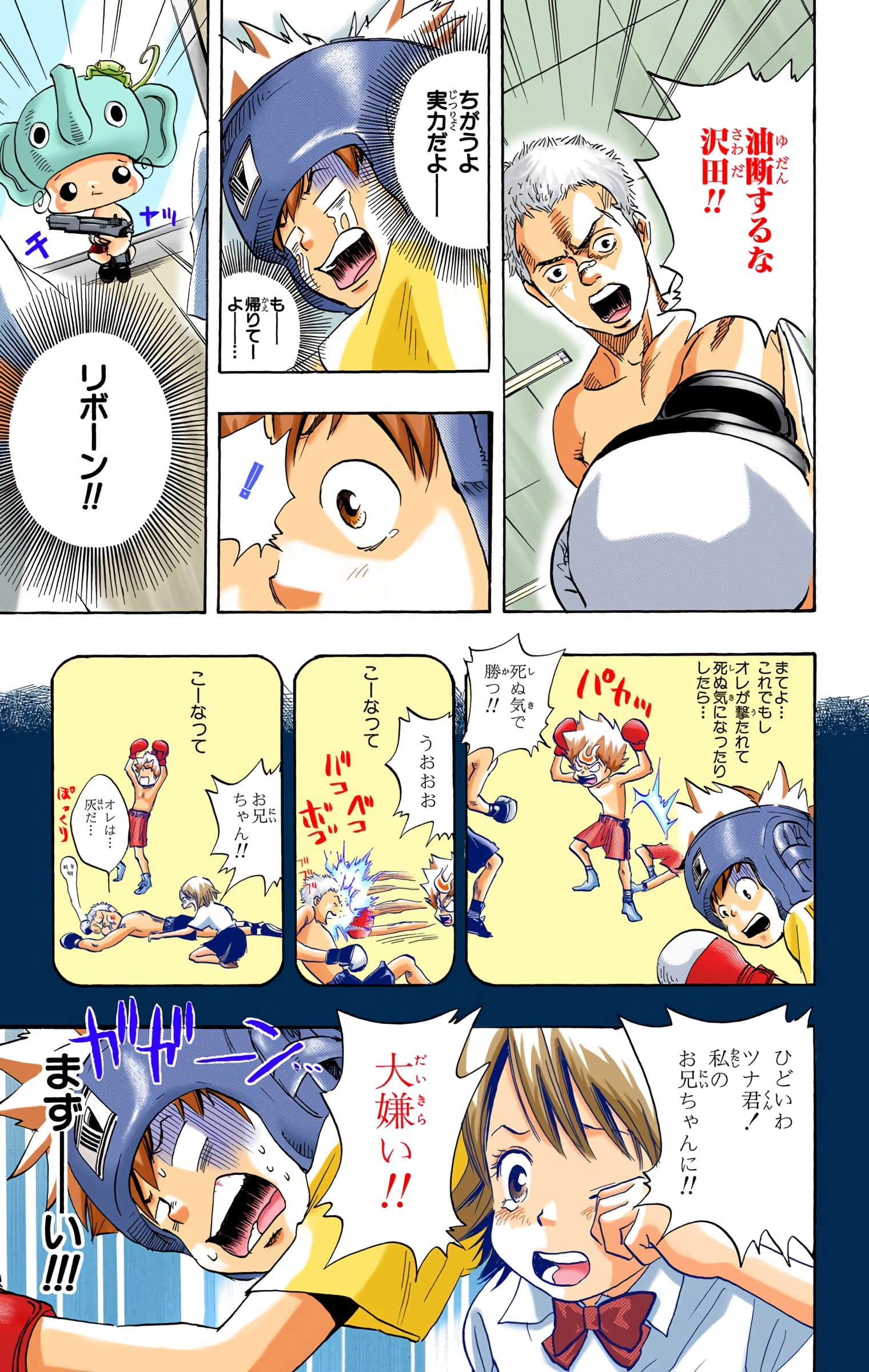 Page 132