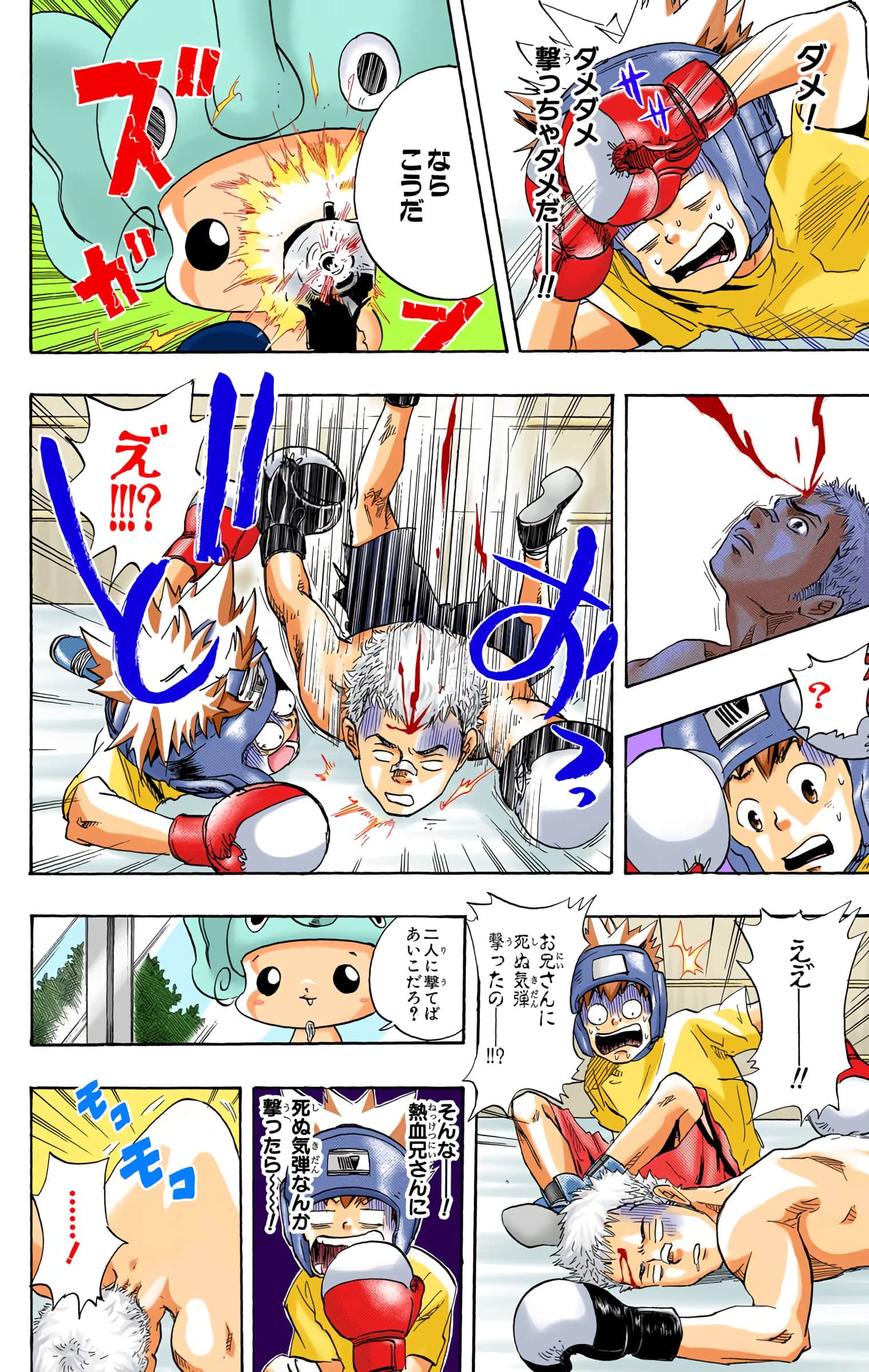 Page 133