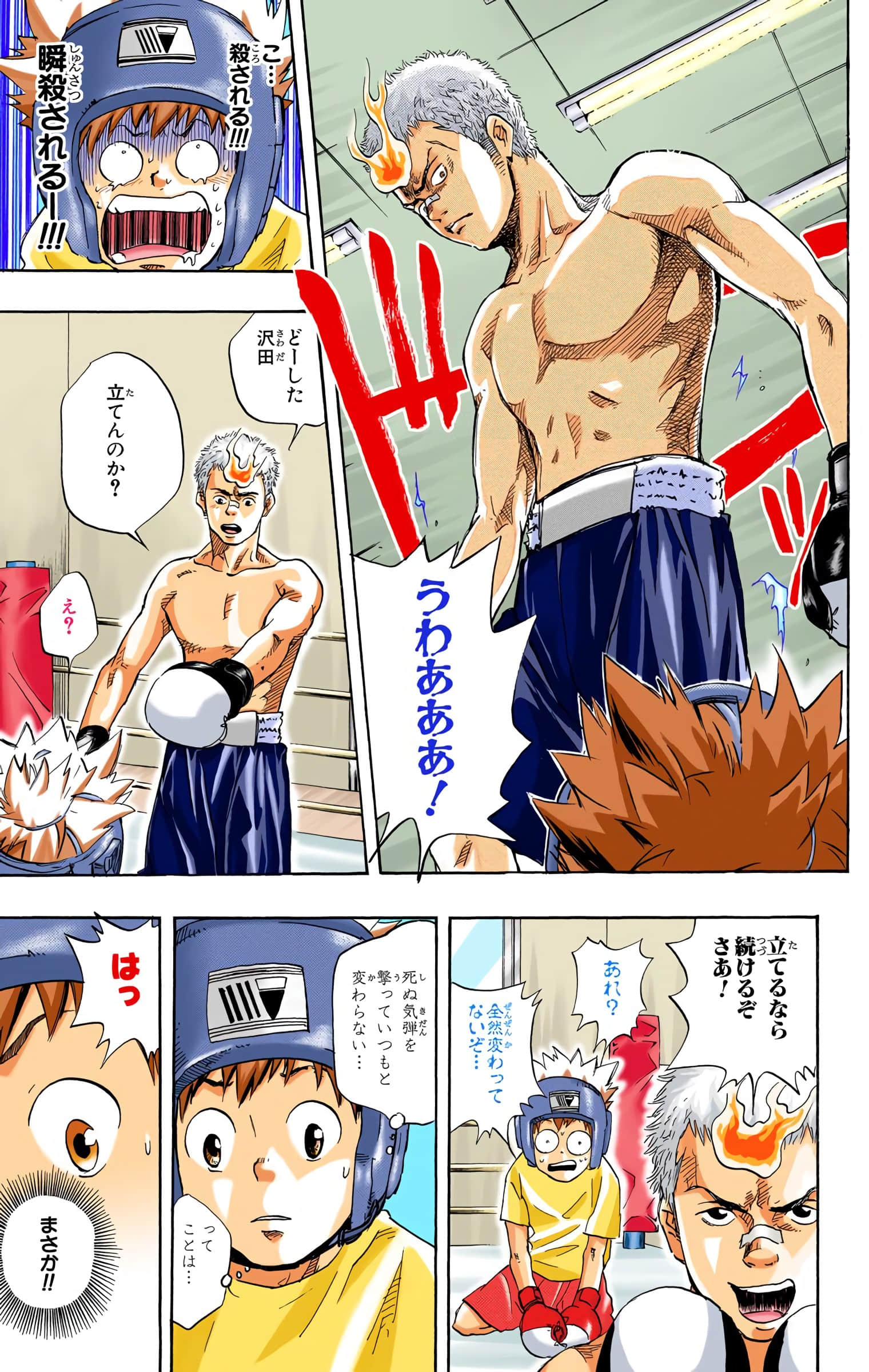 Page 134