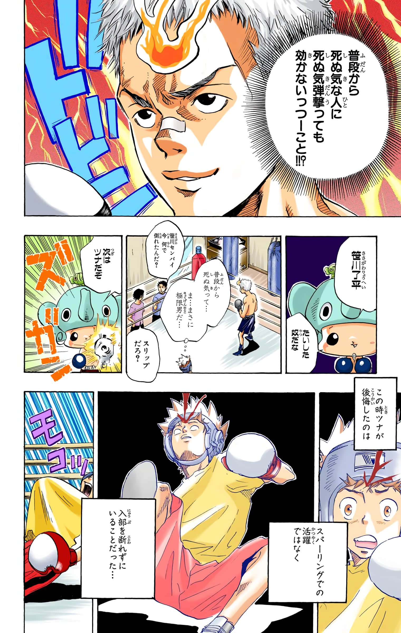 Page 135