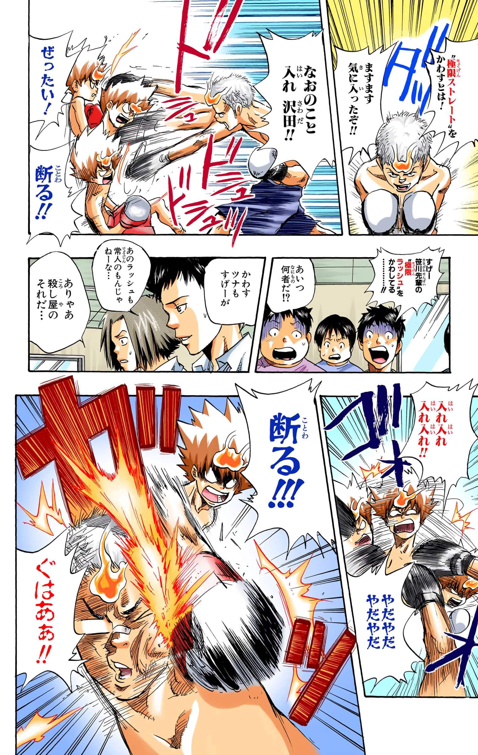 Page 137