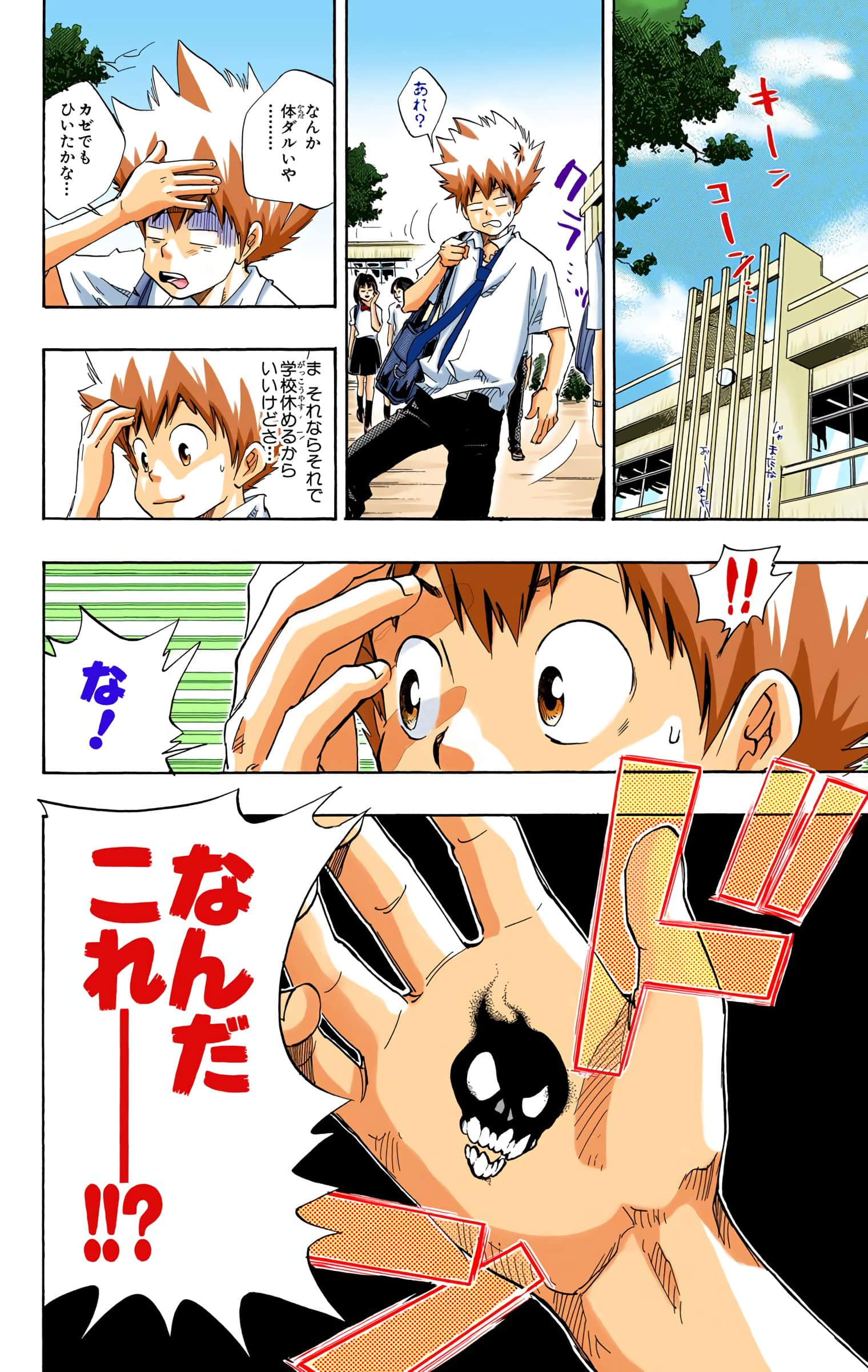 Page 141