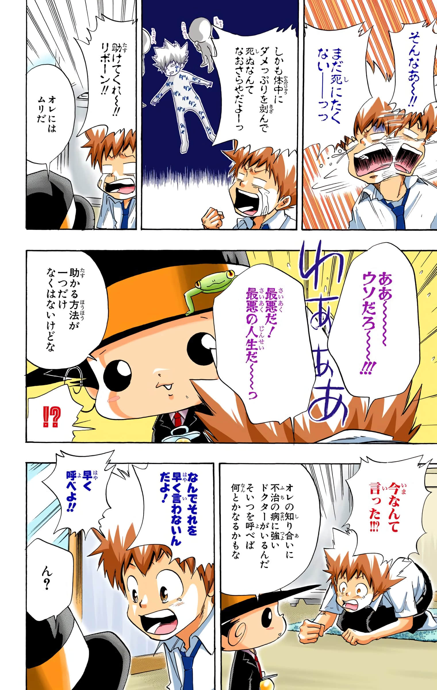 Page 145