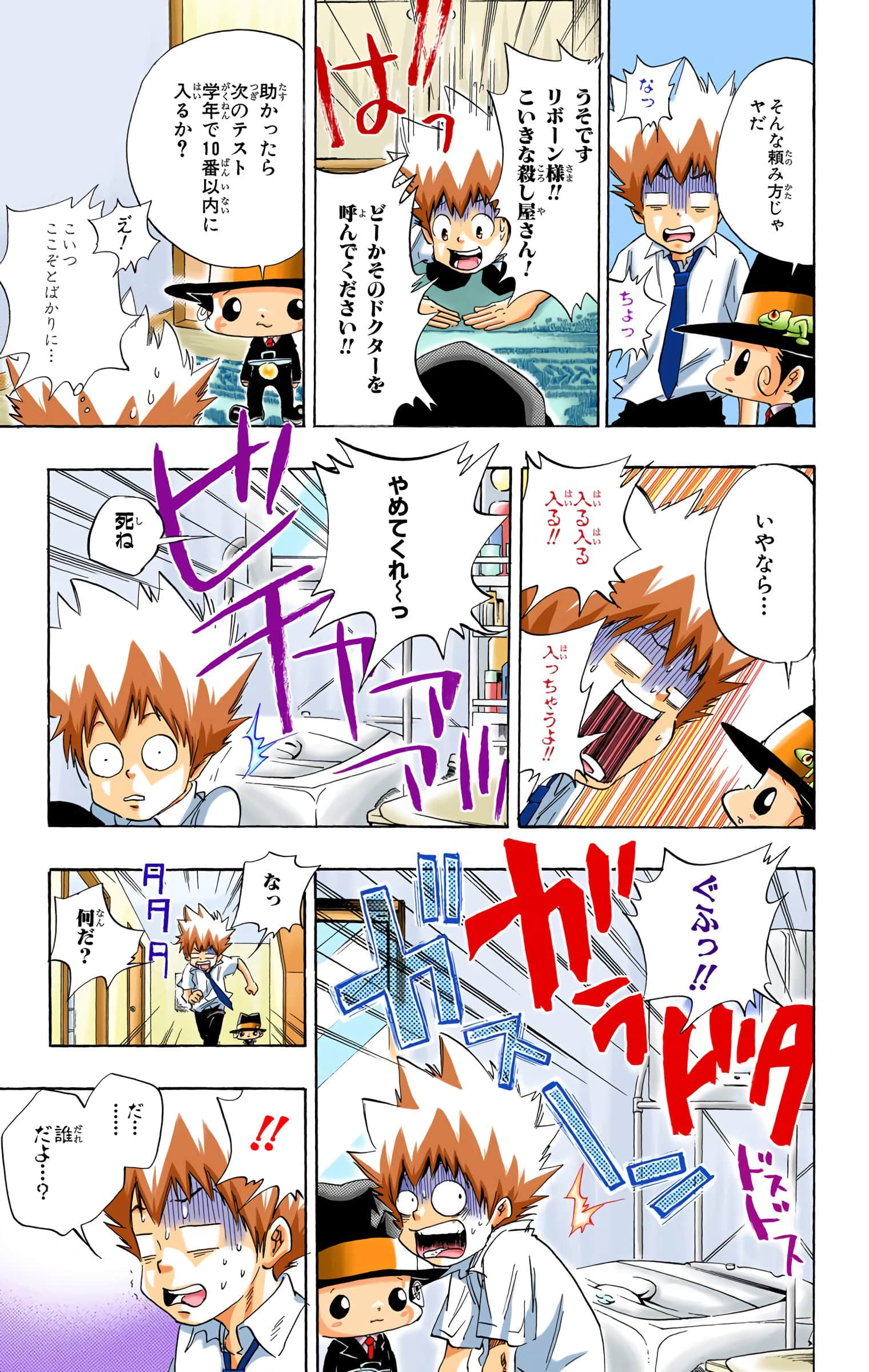 Page 146