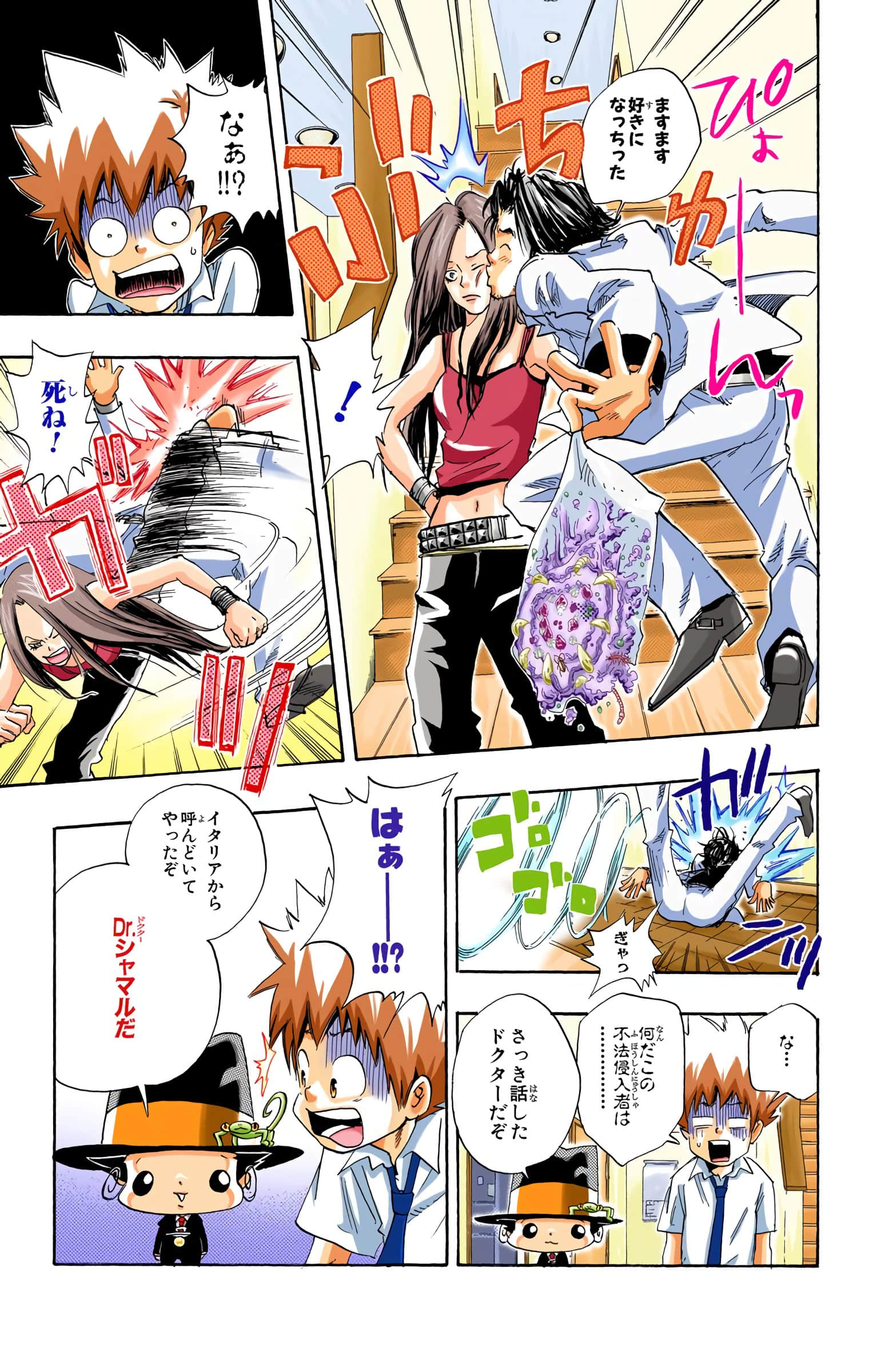 Page 148