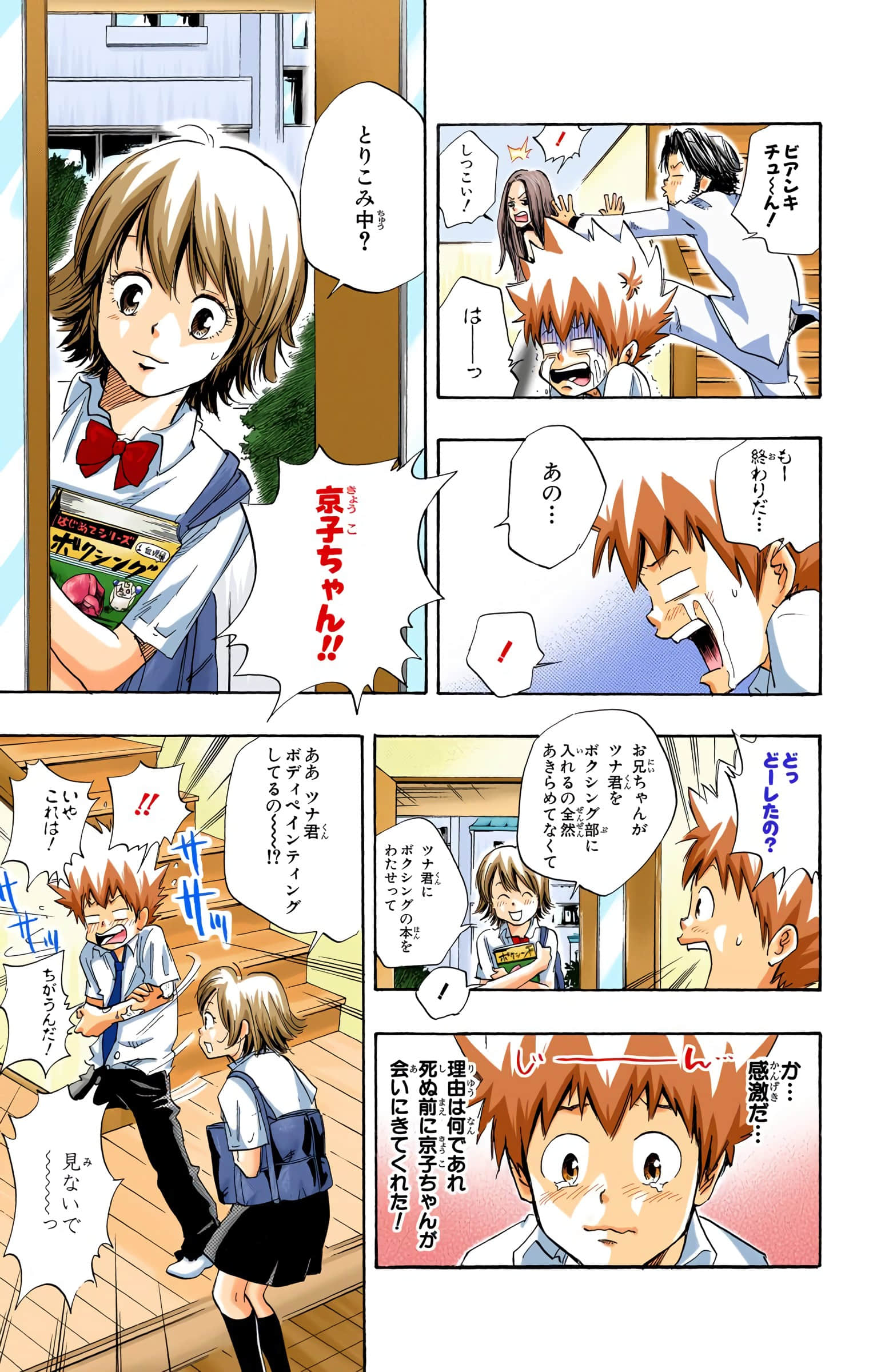 Page 152