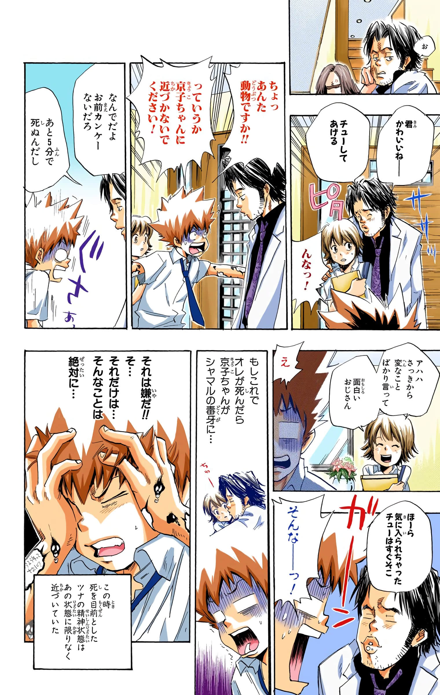 Page 153