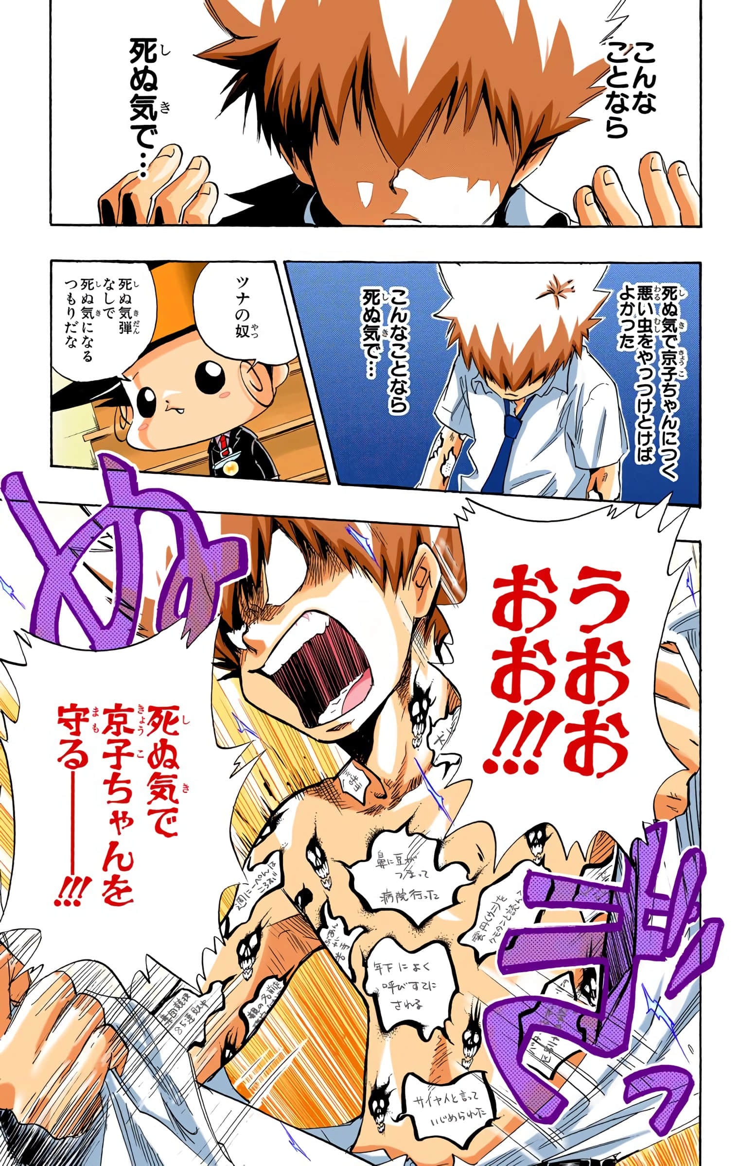 Page 154