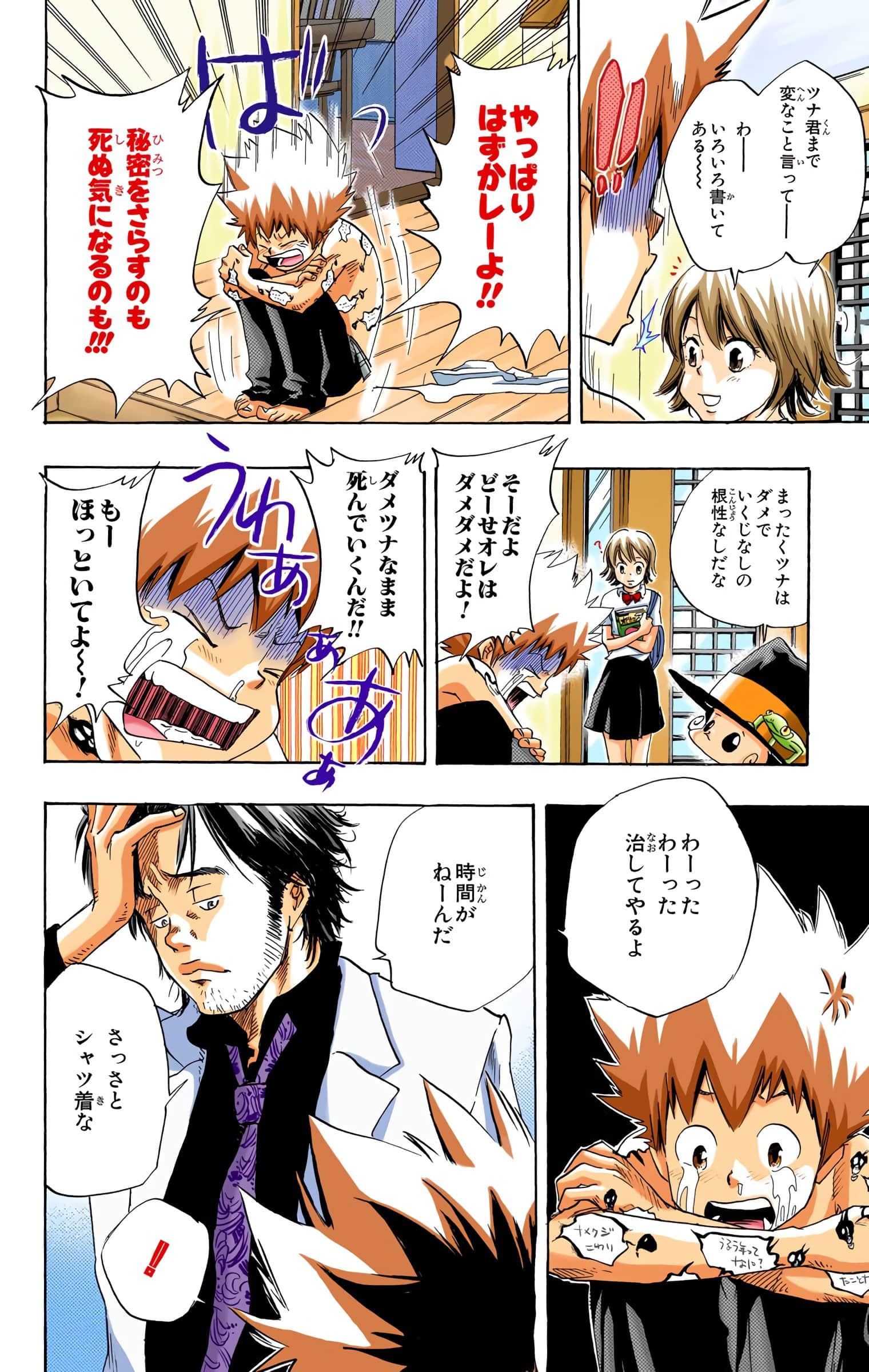 Page 155