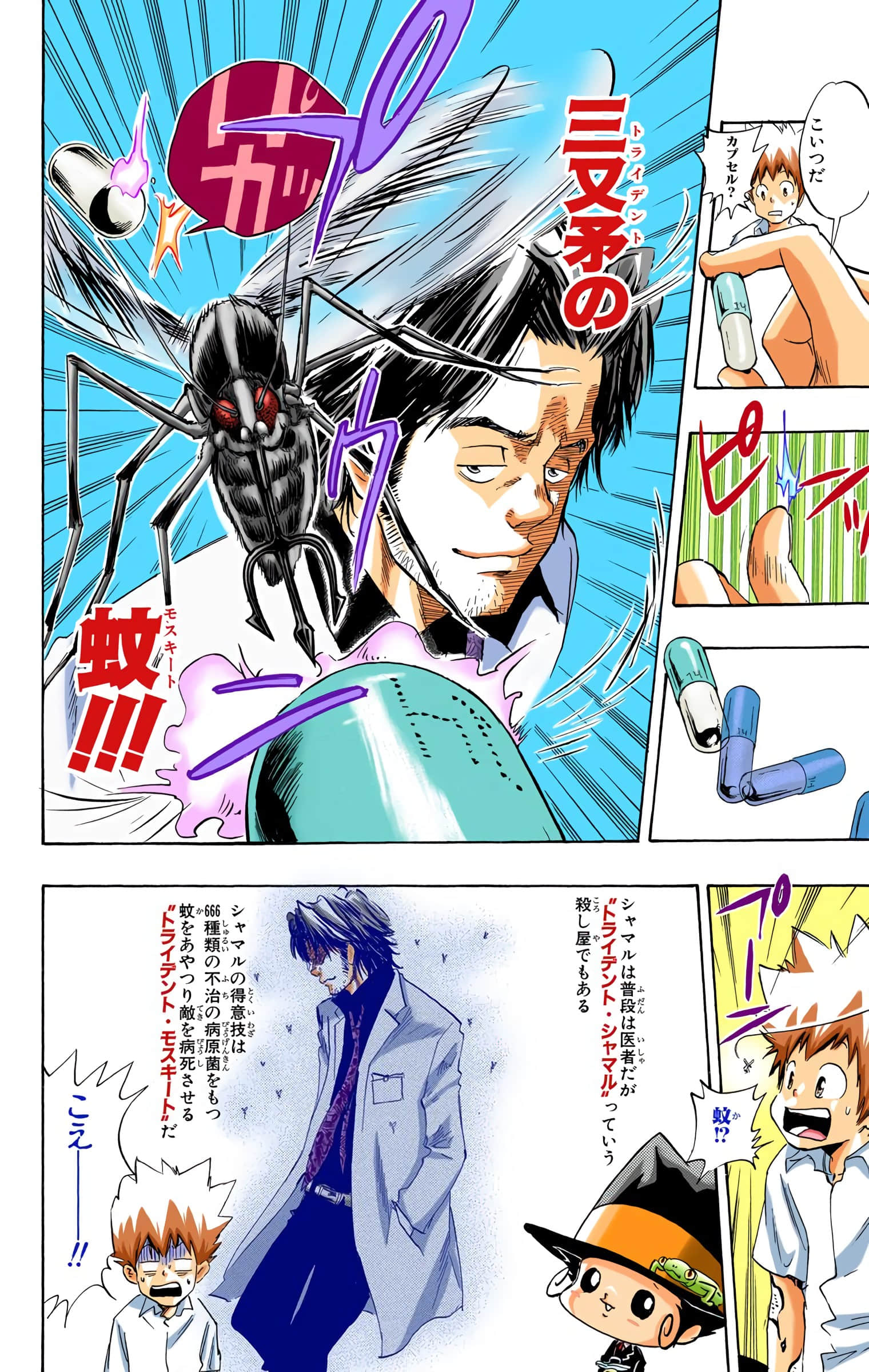 Page 157