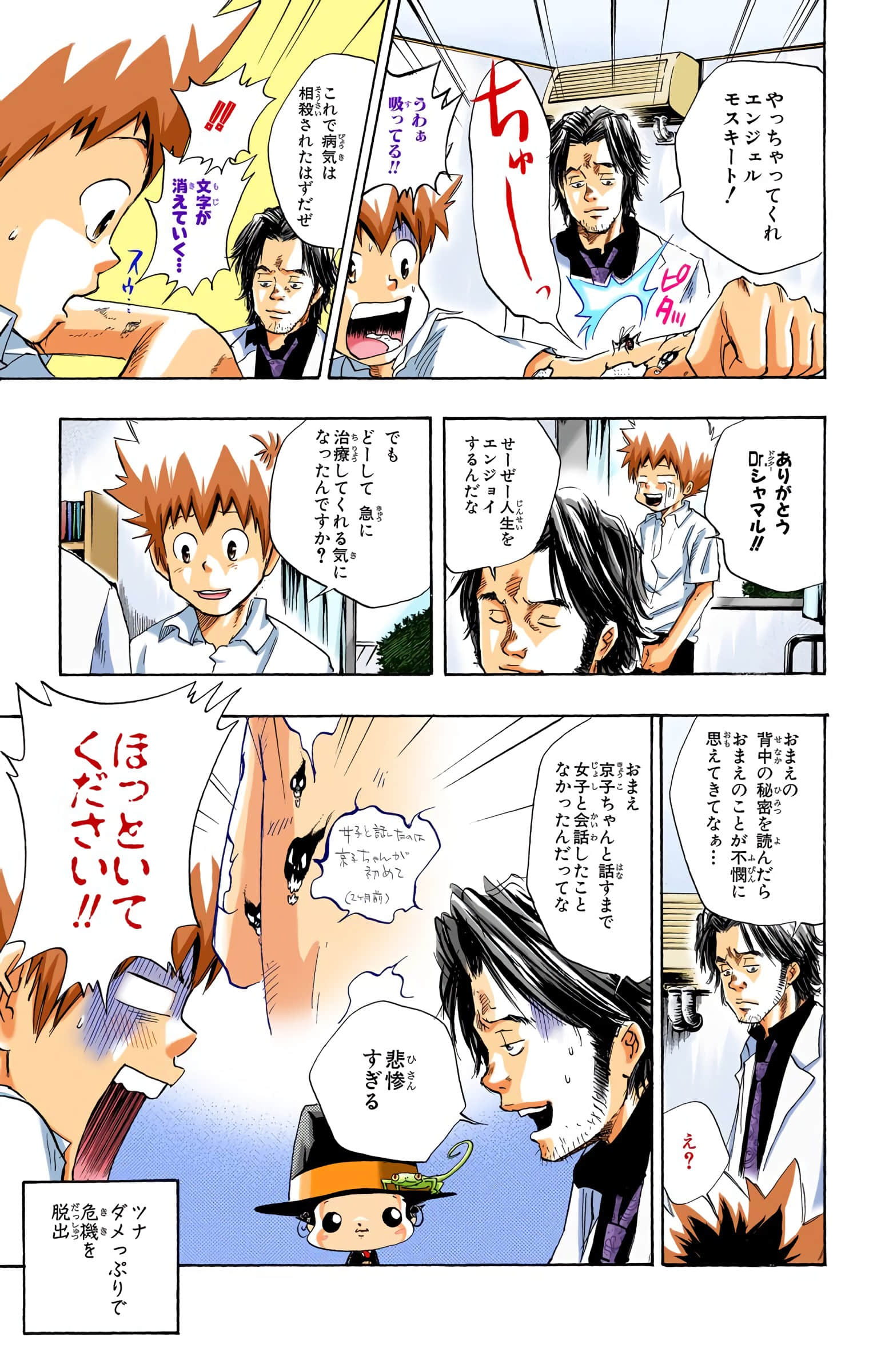 Page 158