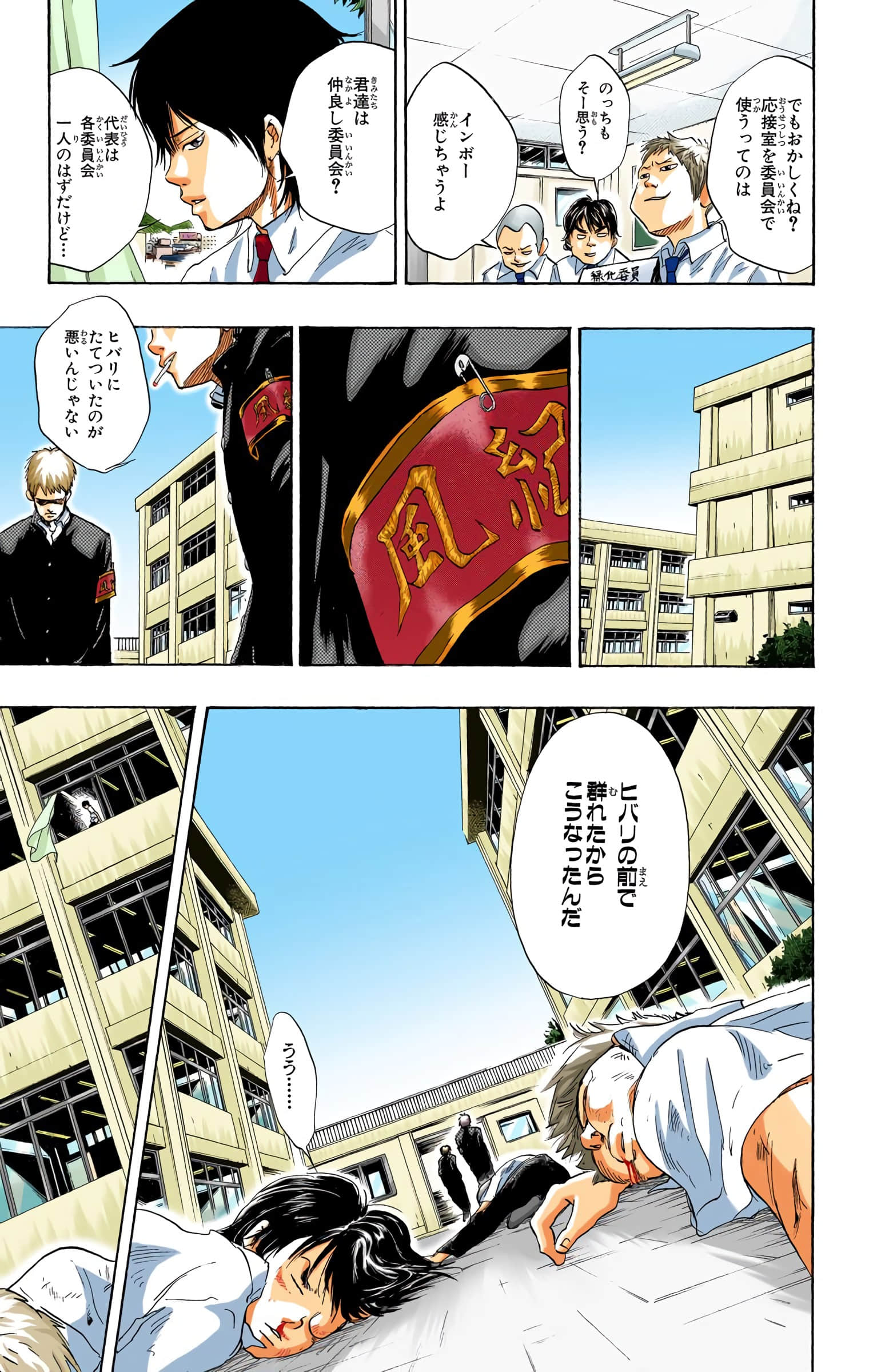 Page 162