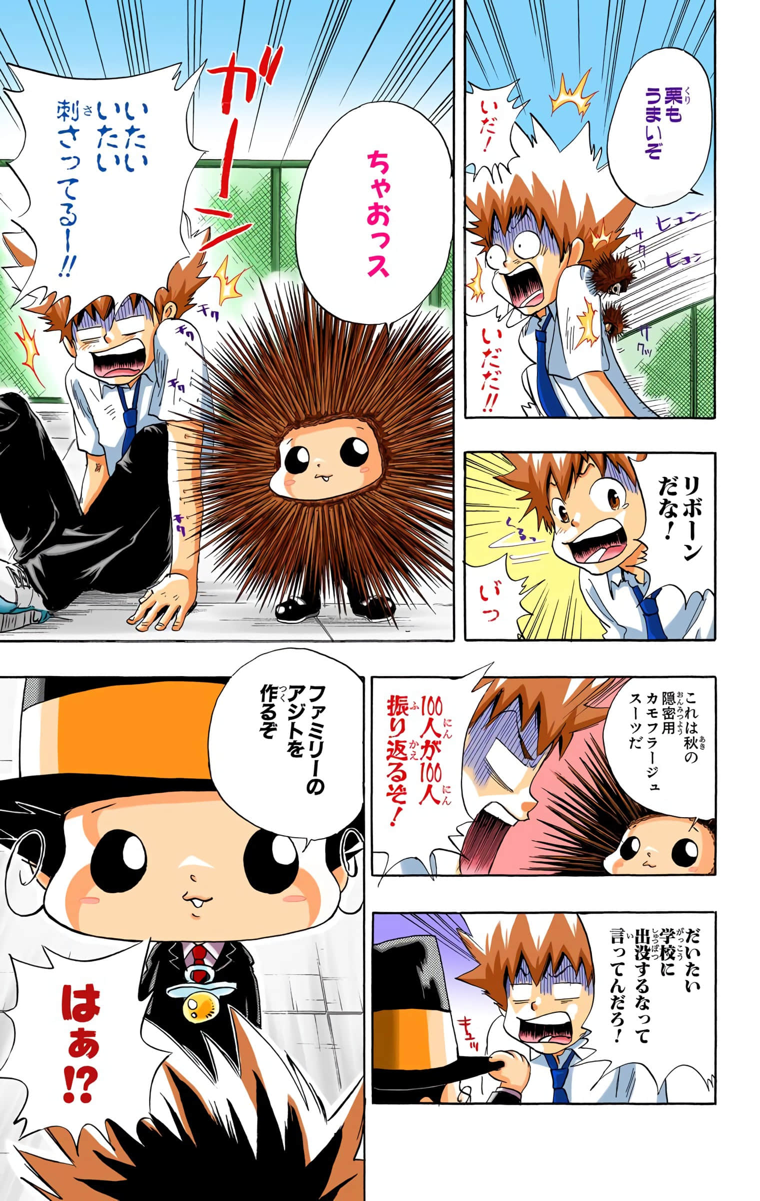 Page 164