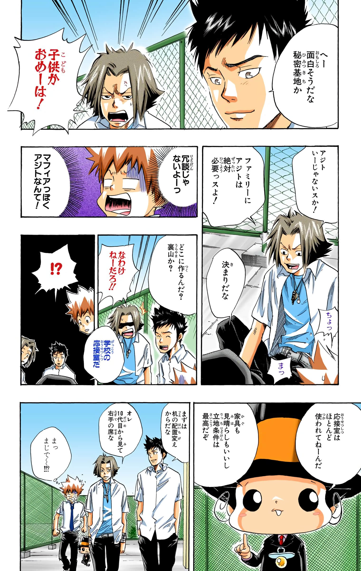 Page 165