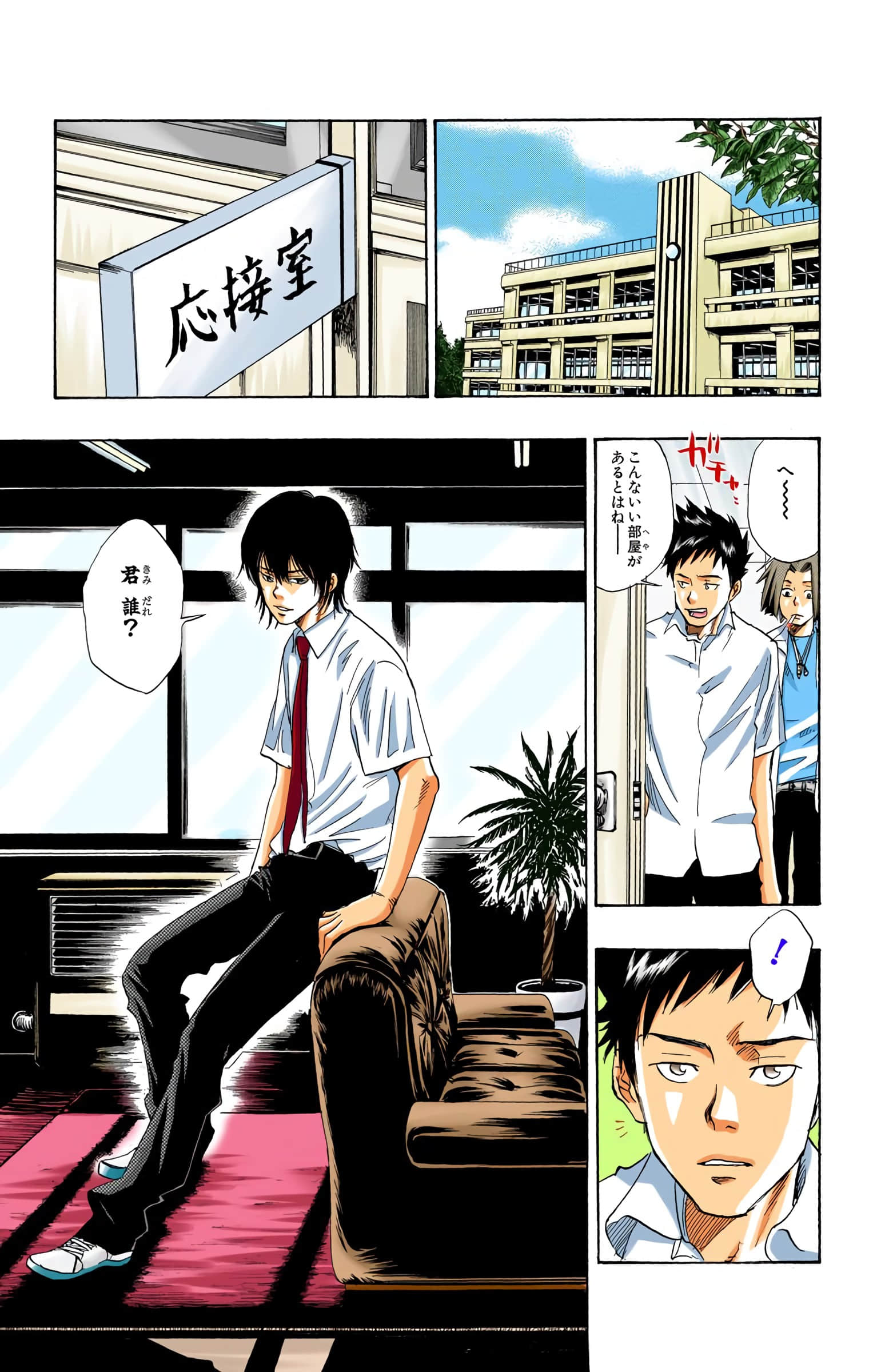 Page 166