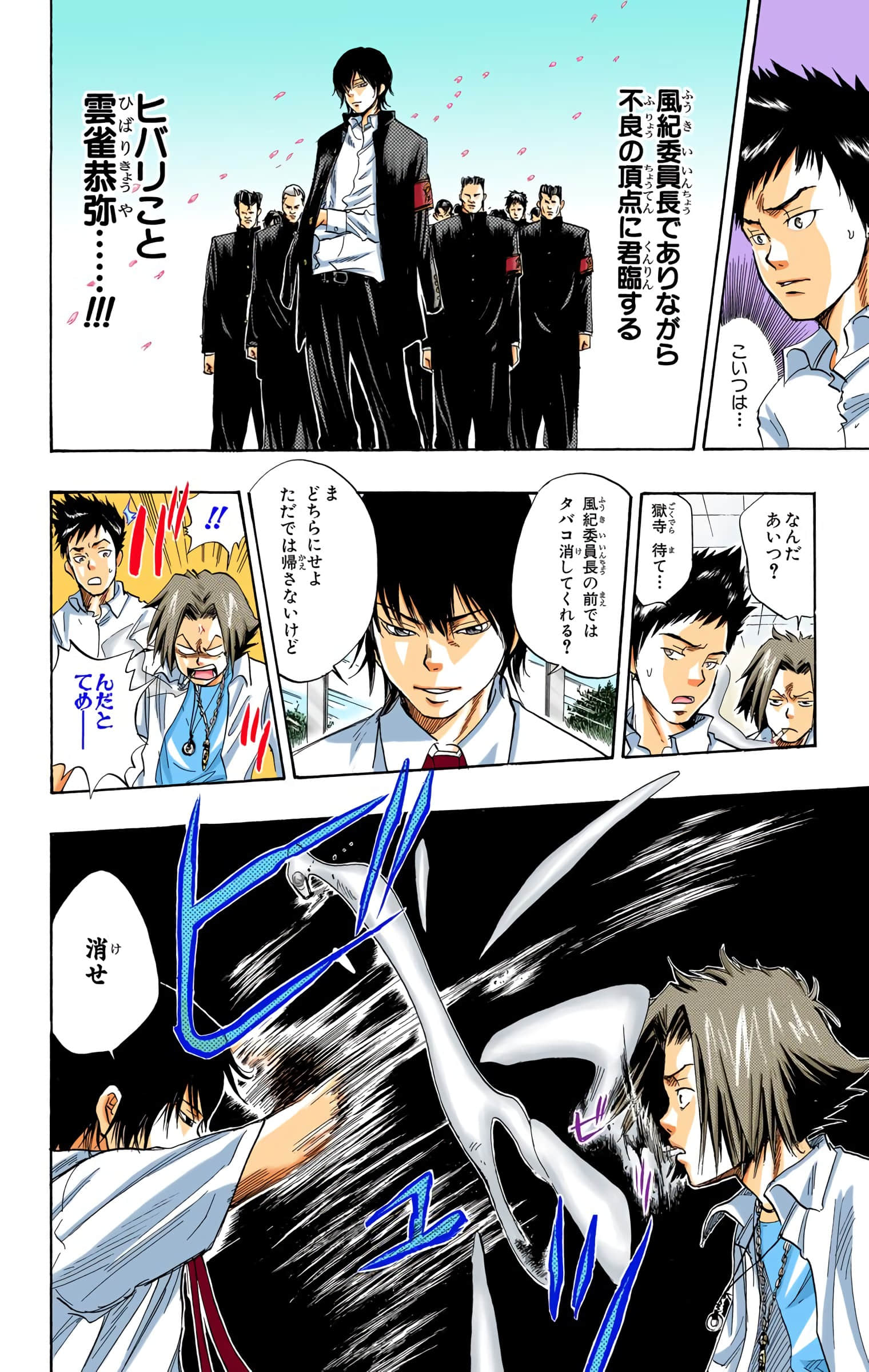 Page 167