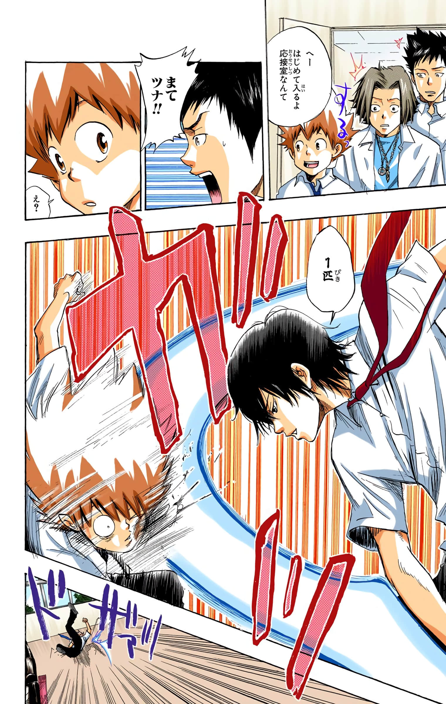 Page 169