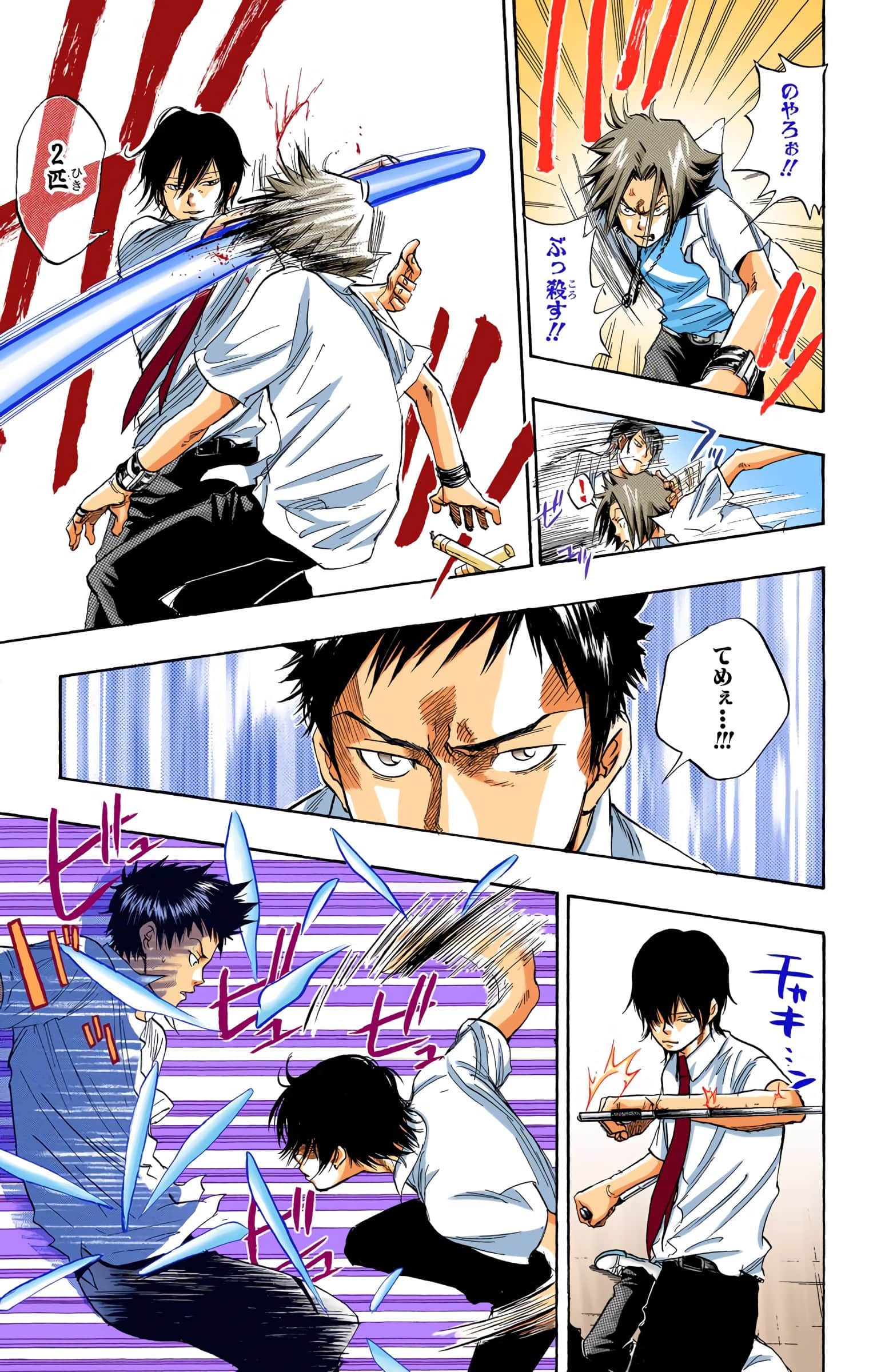 Page 170