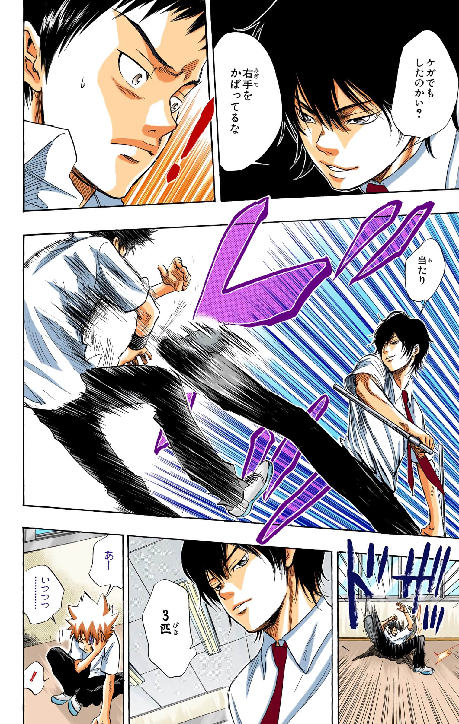 Page 171
