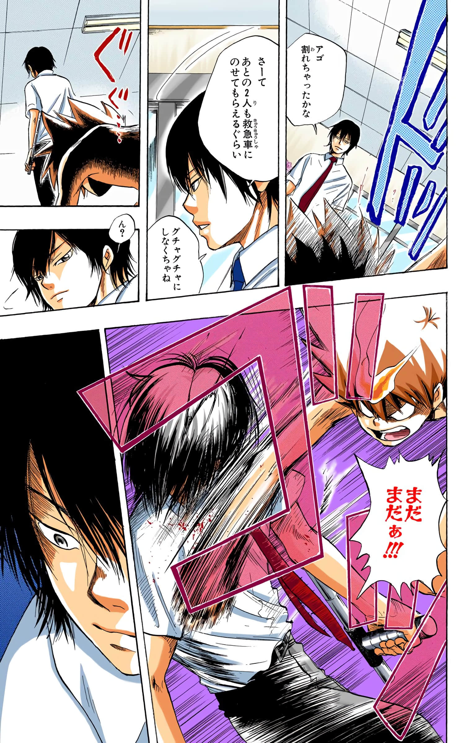 Page 174