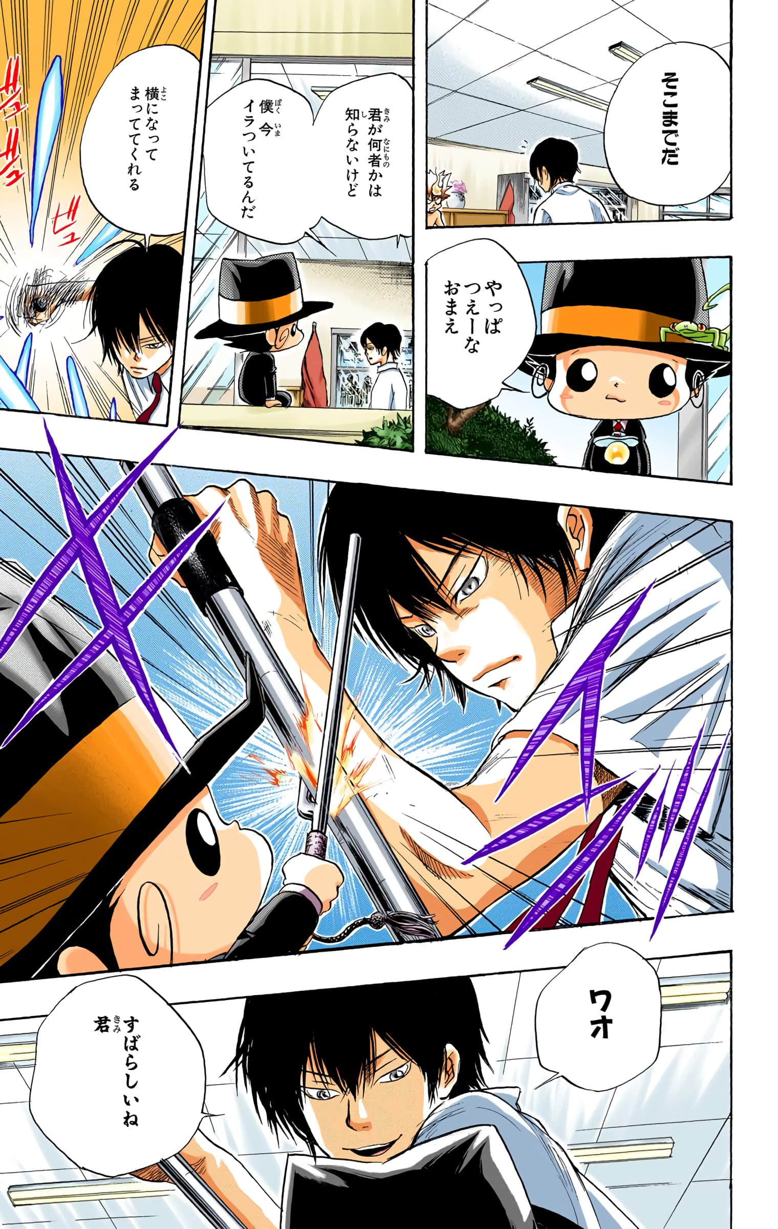 Page 176