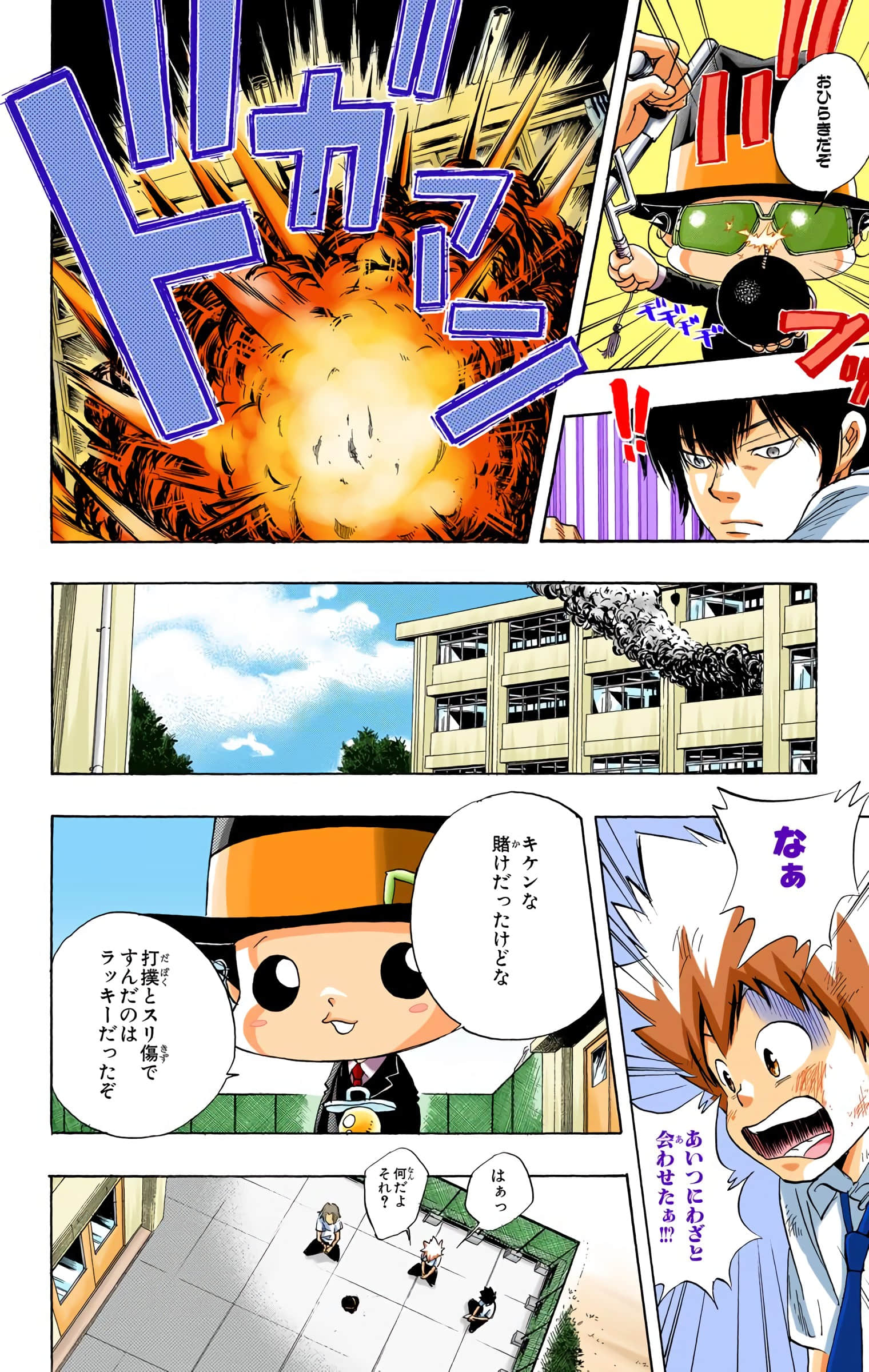 Page 177