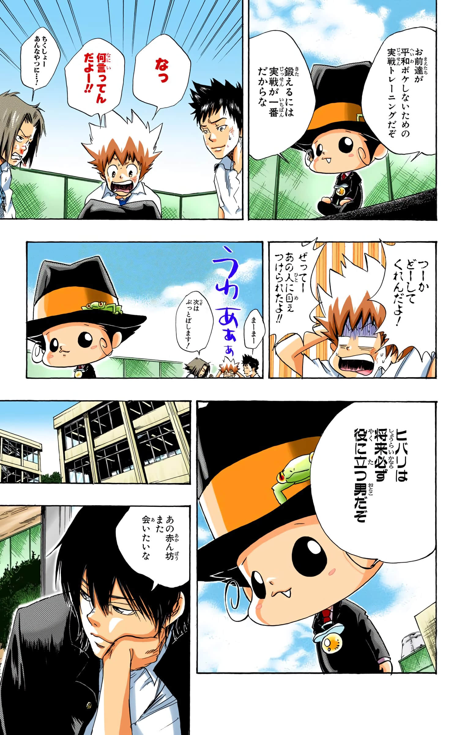 Page 178