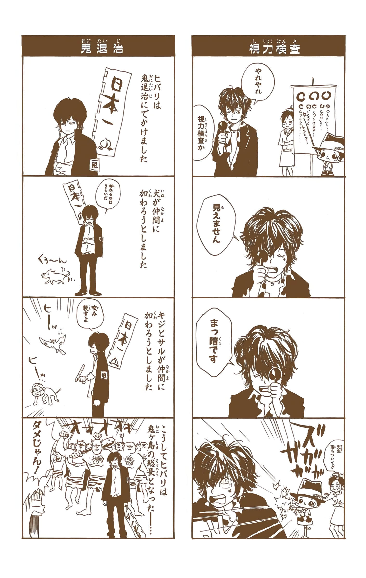 Page 180