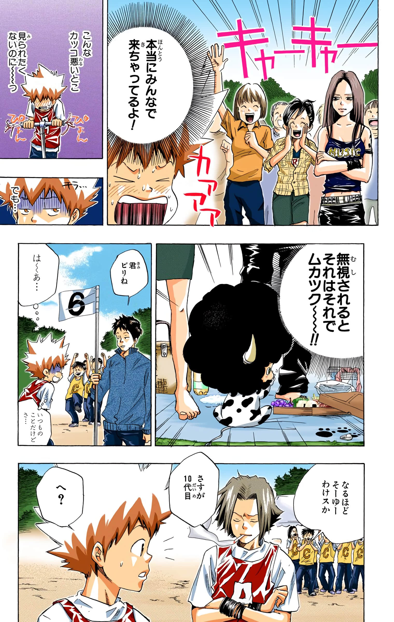 Page 24