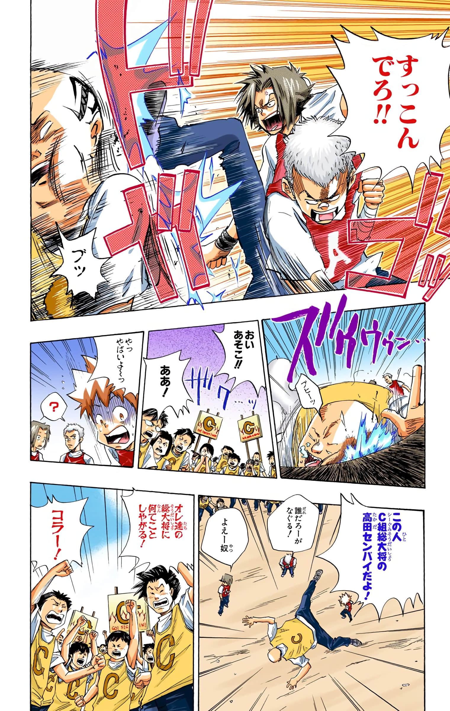 Page 27