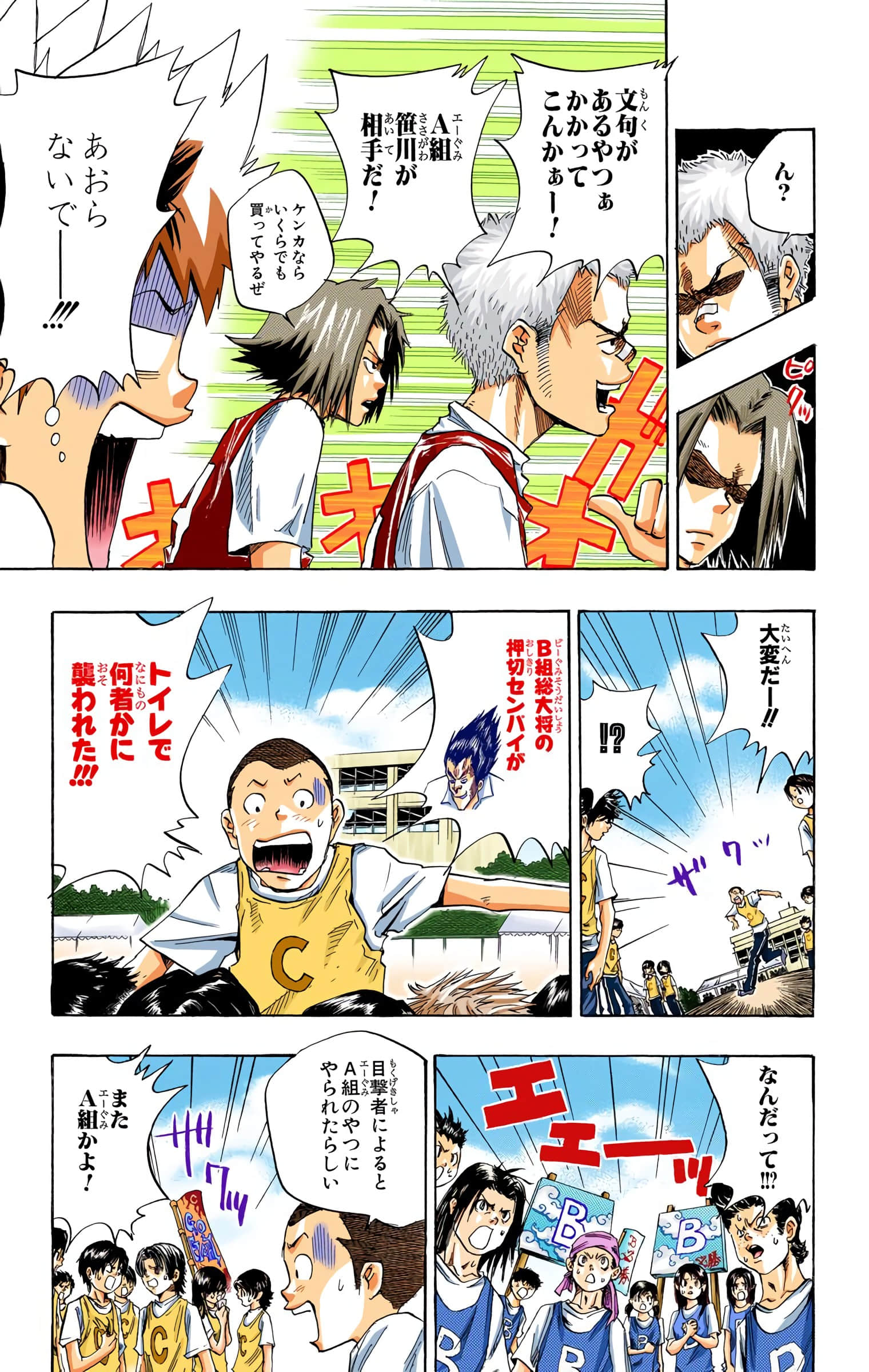 Page 28