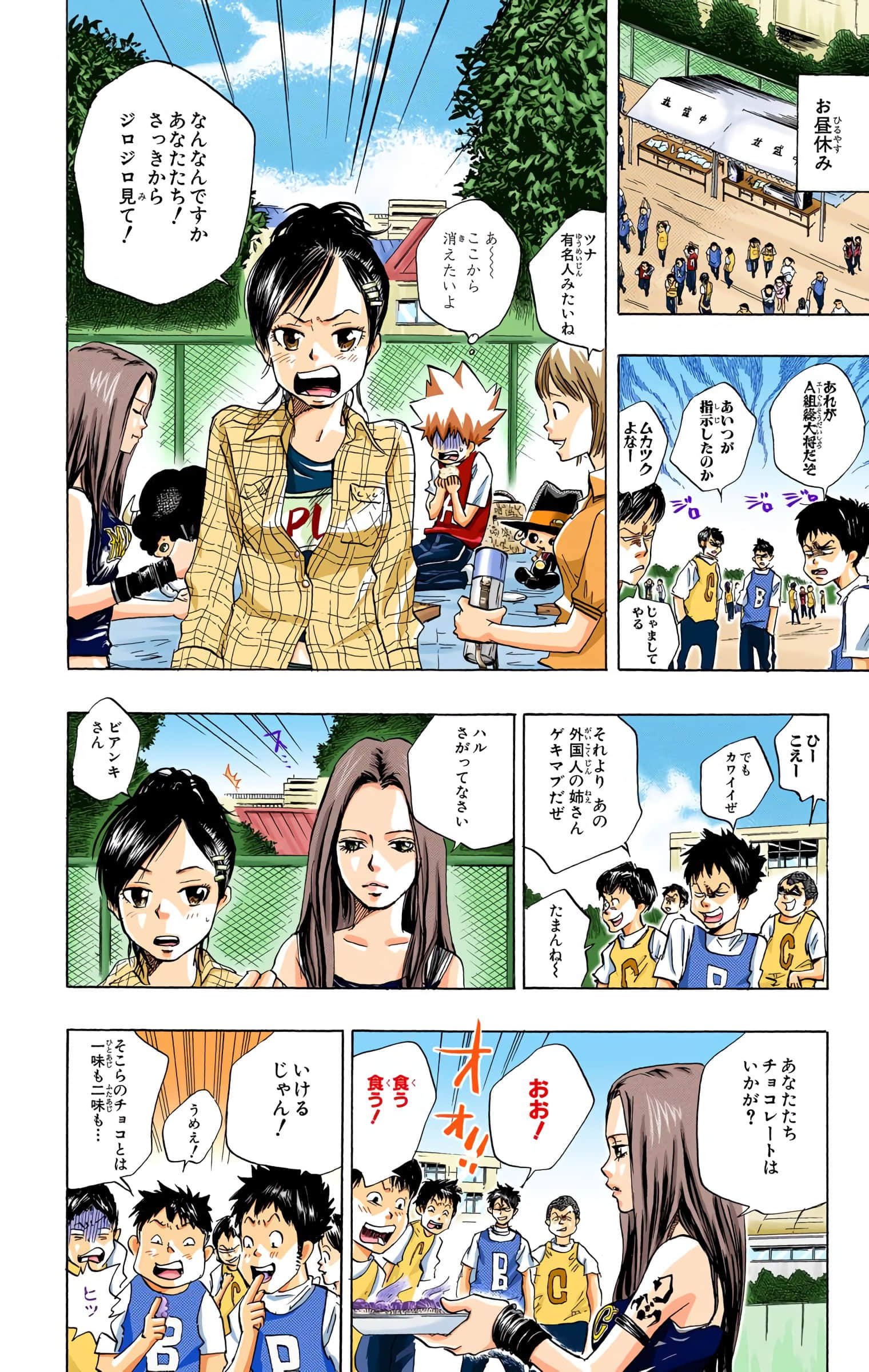 Page 31