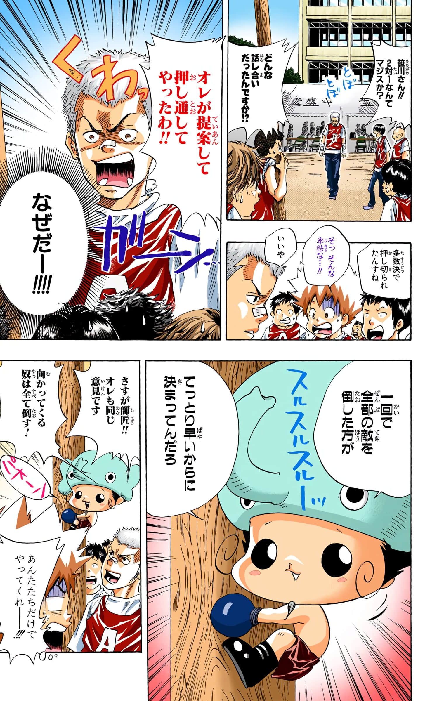 Page 34