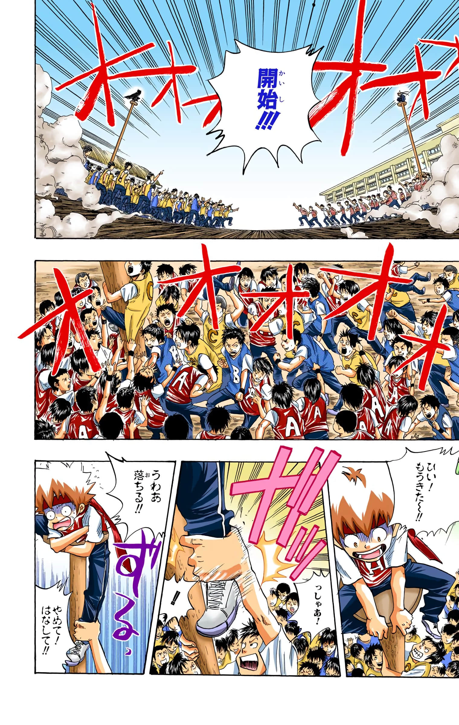 Page 37