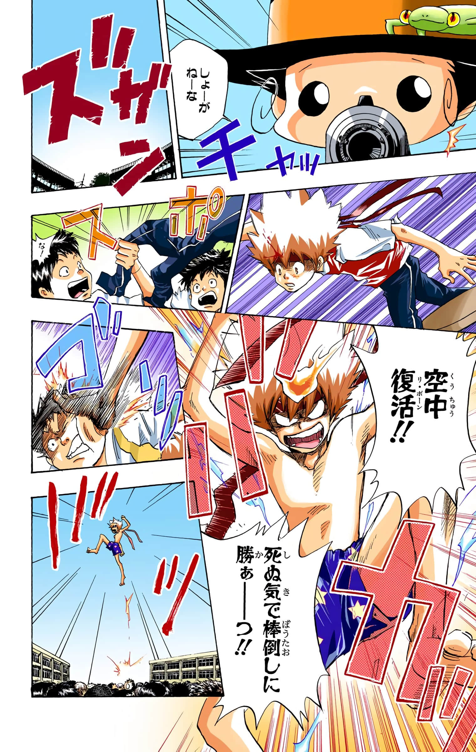 Page 39