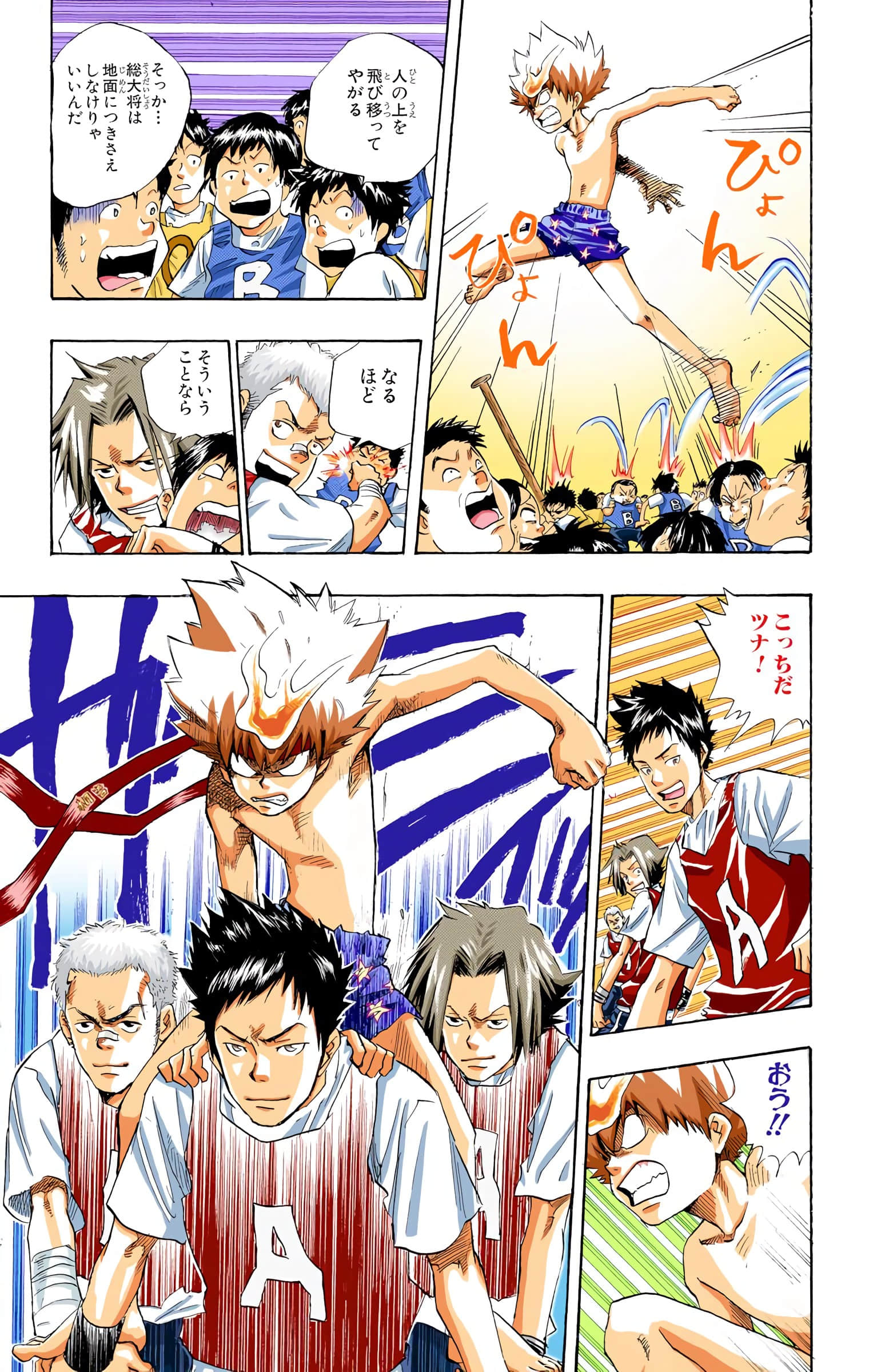 Page 40
