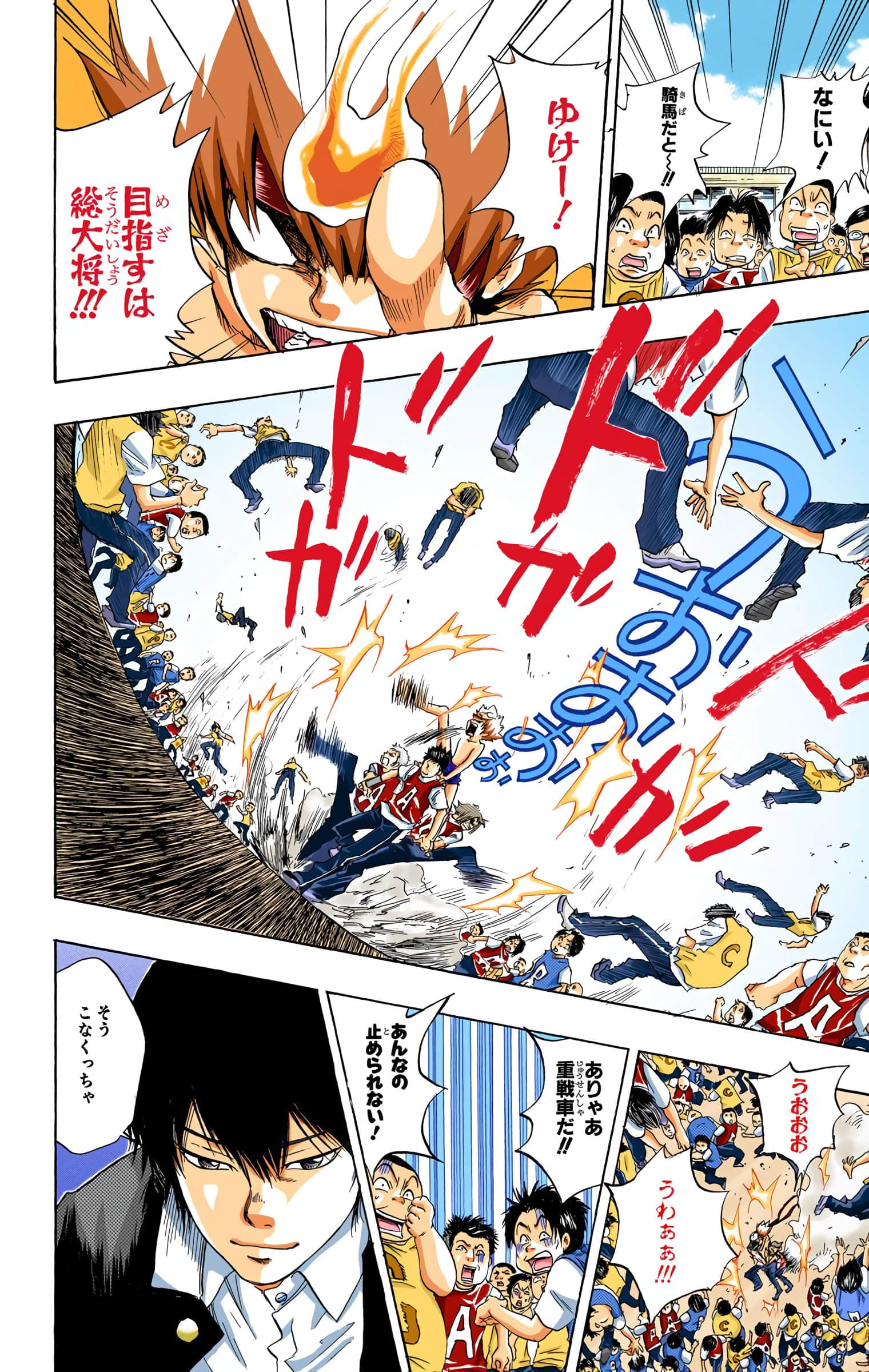 Page 41