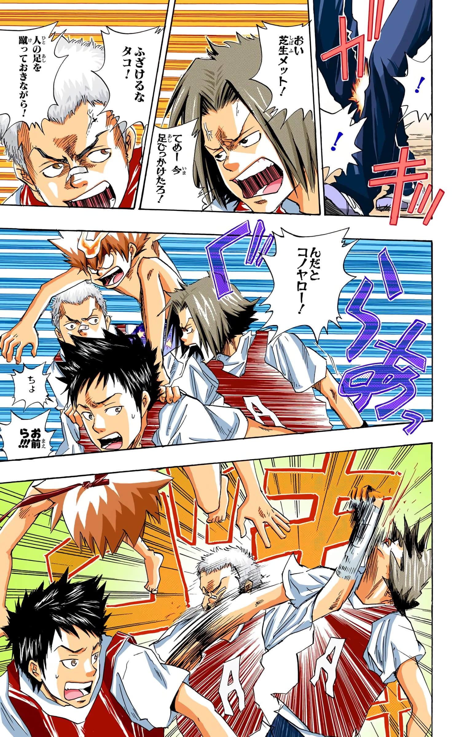 Page 42