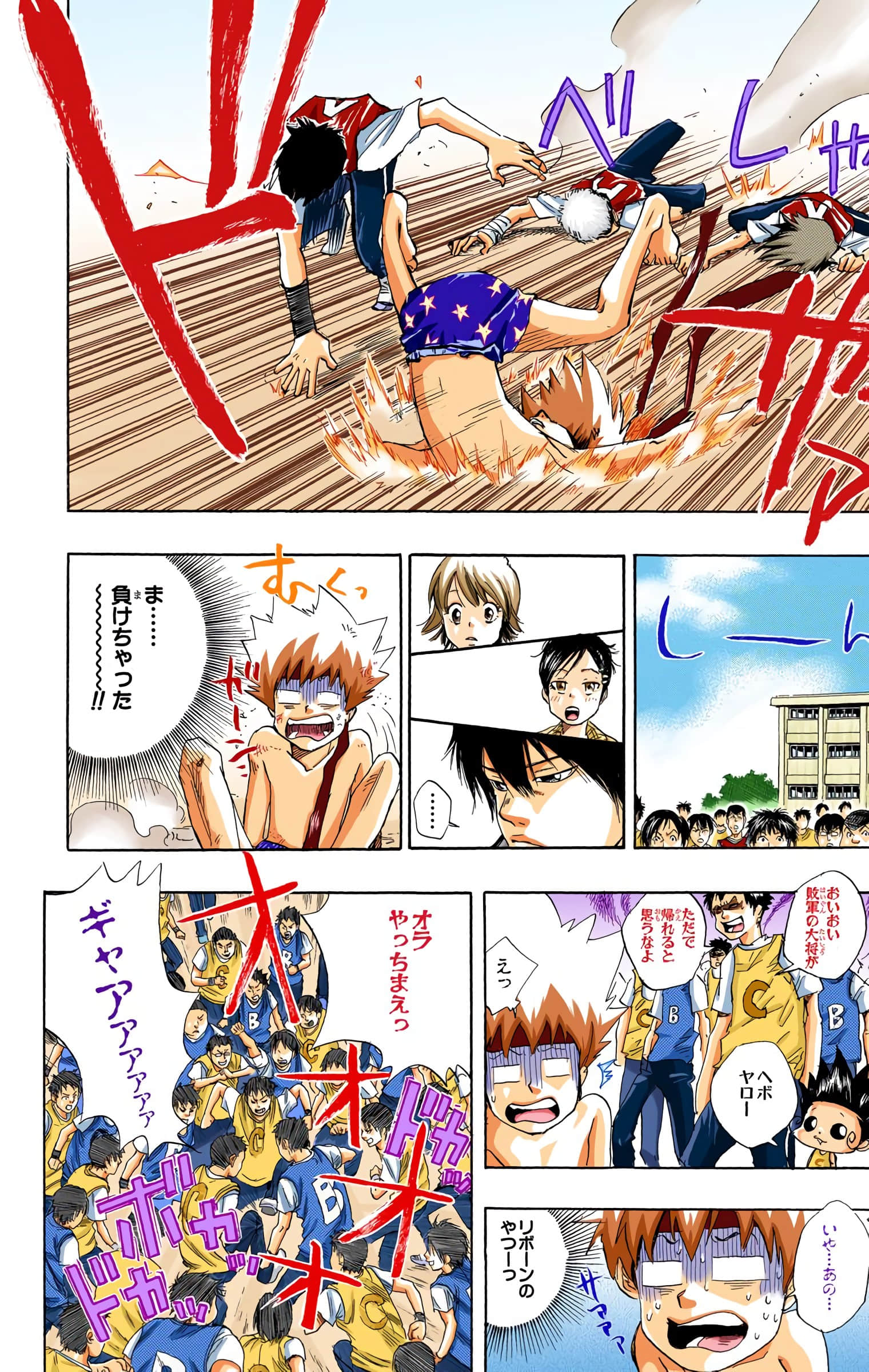 Page 43