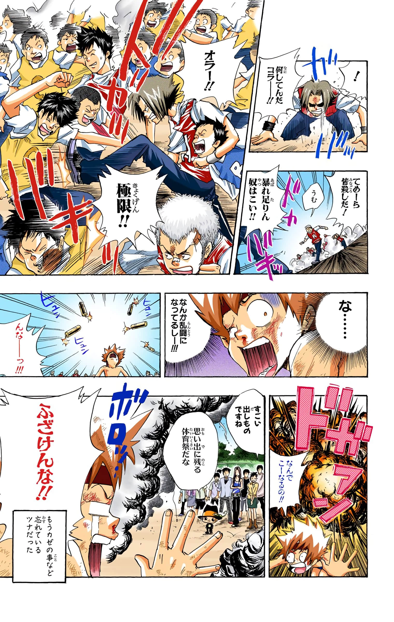 Page 44
