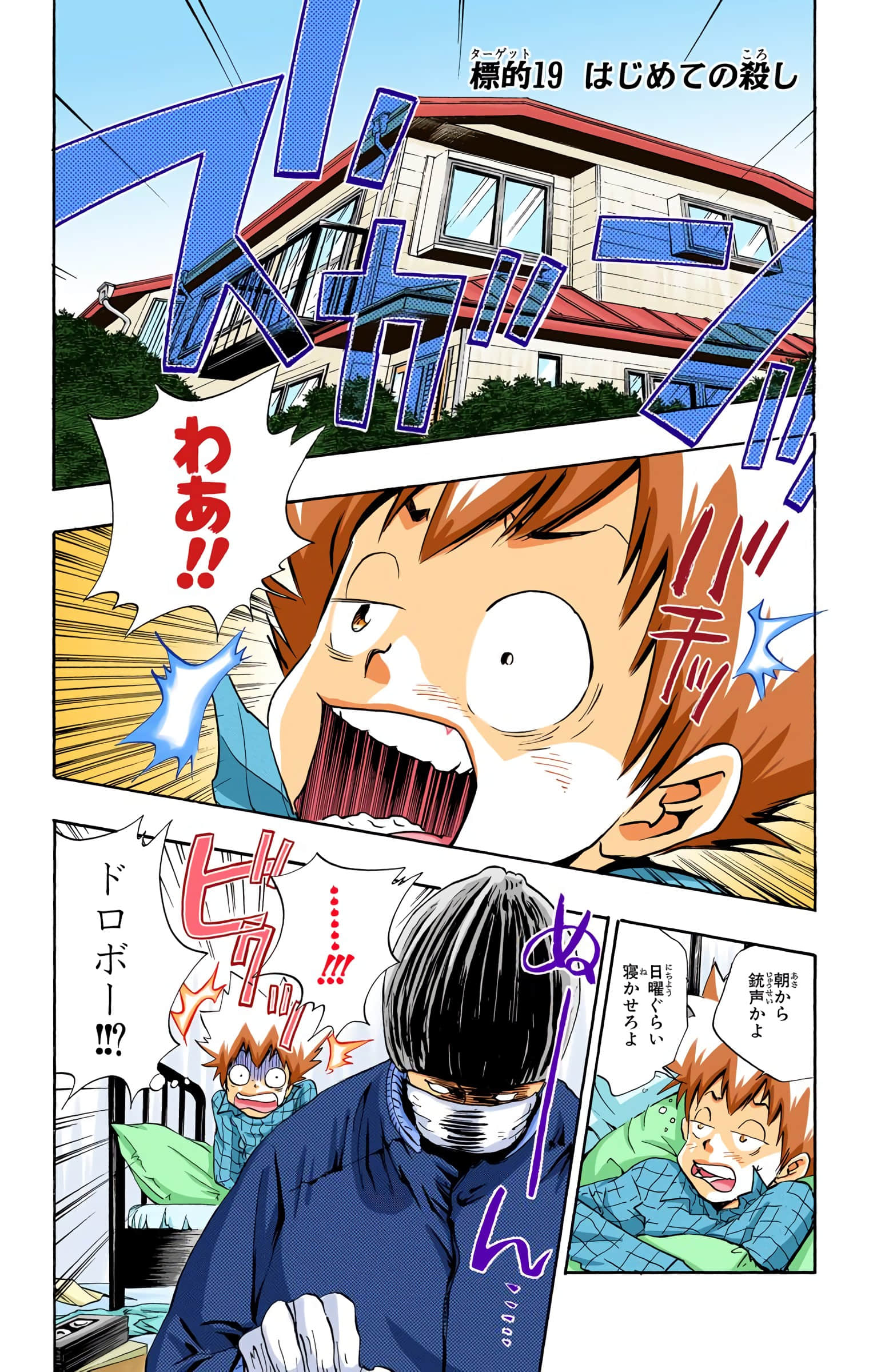 Page 46