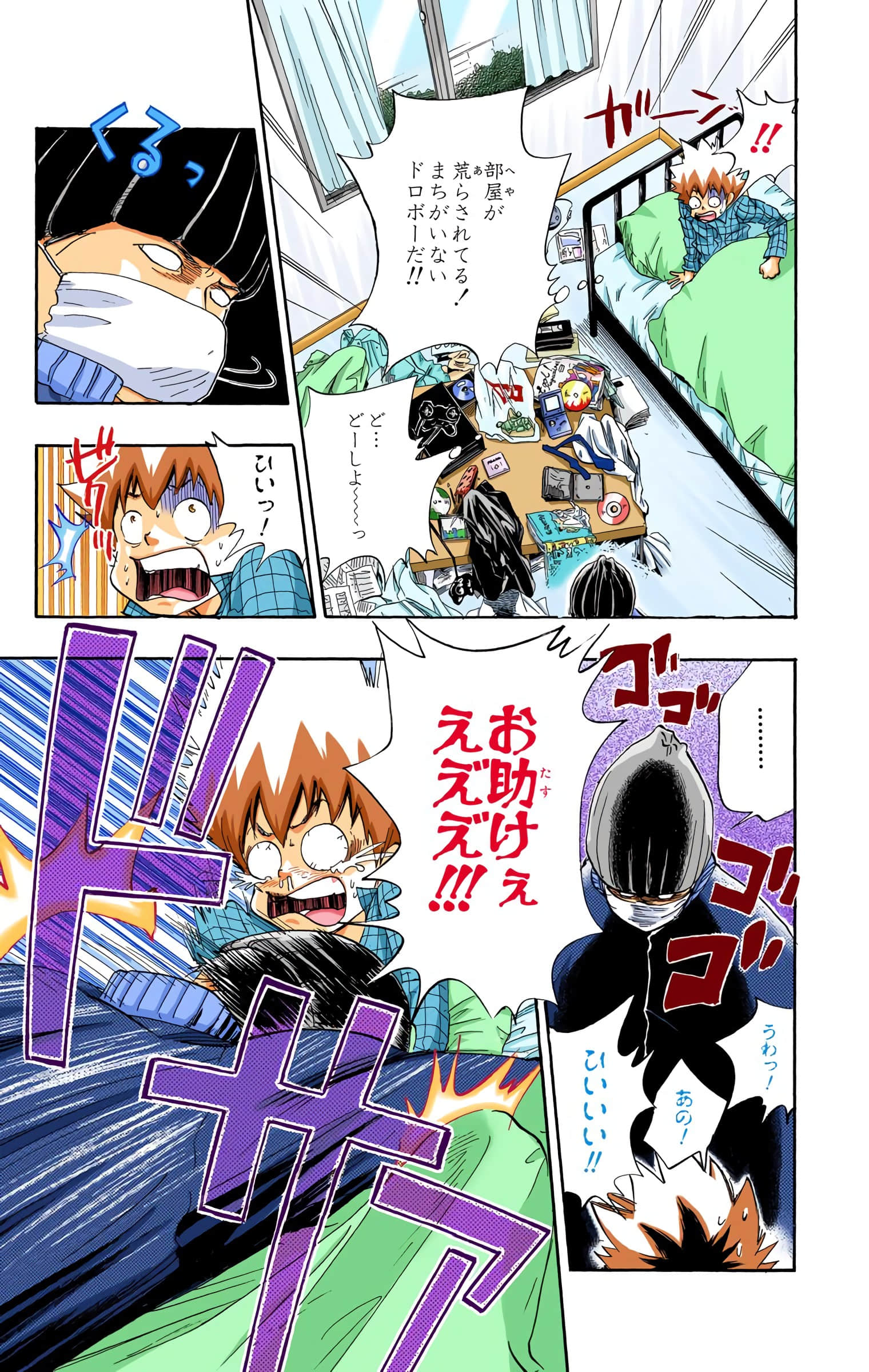 Page 48